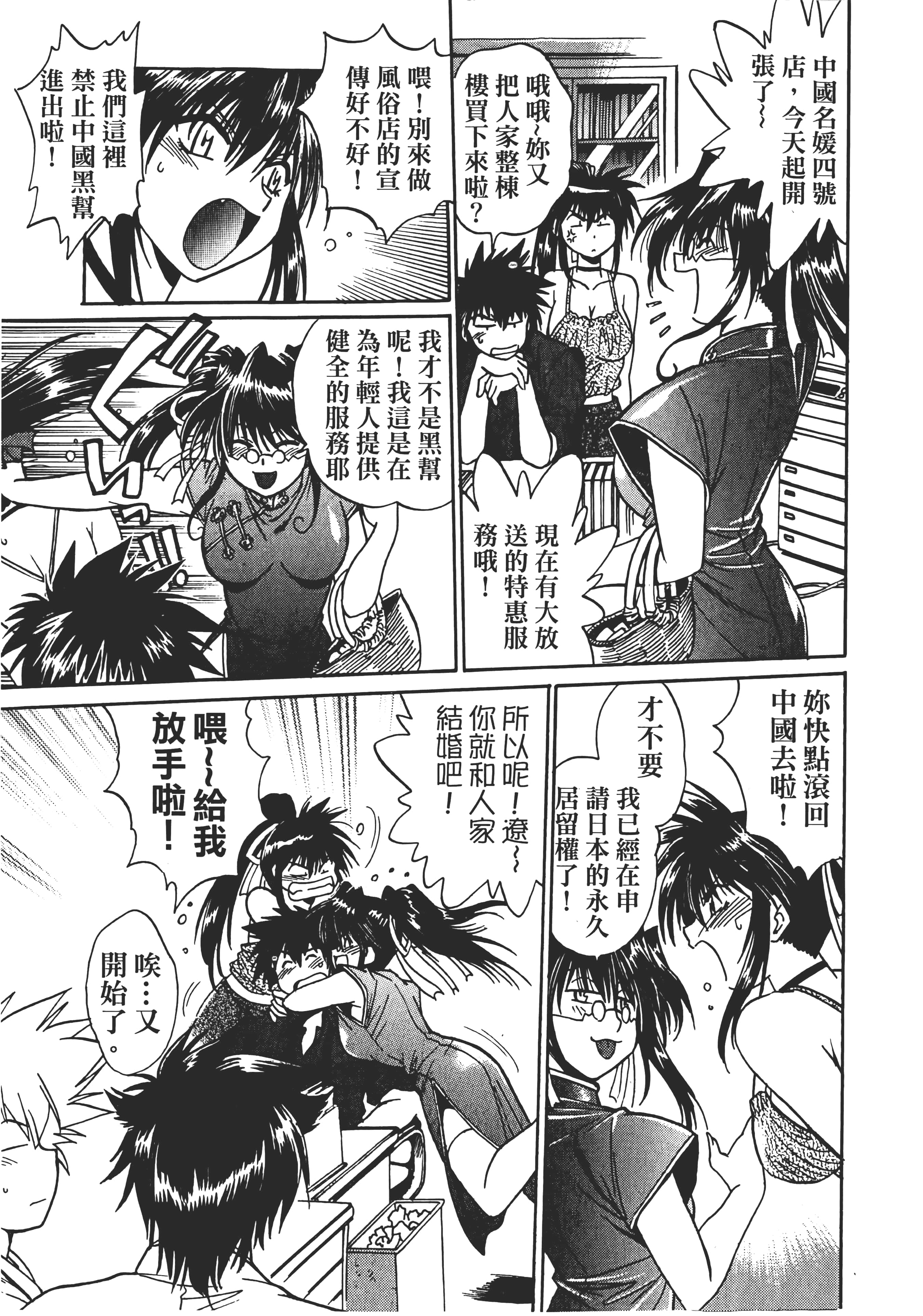 第 3 卷 第 223 页