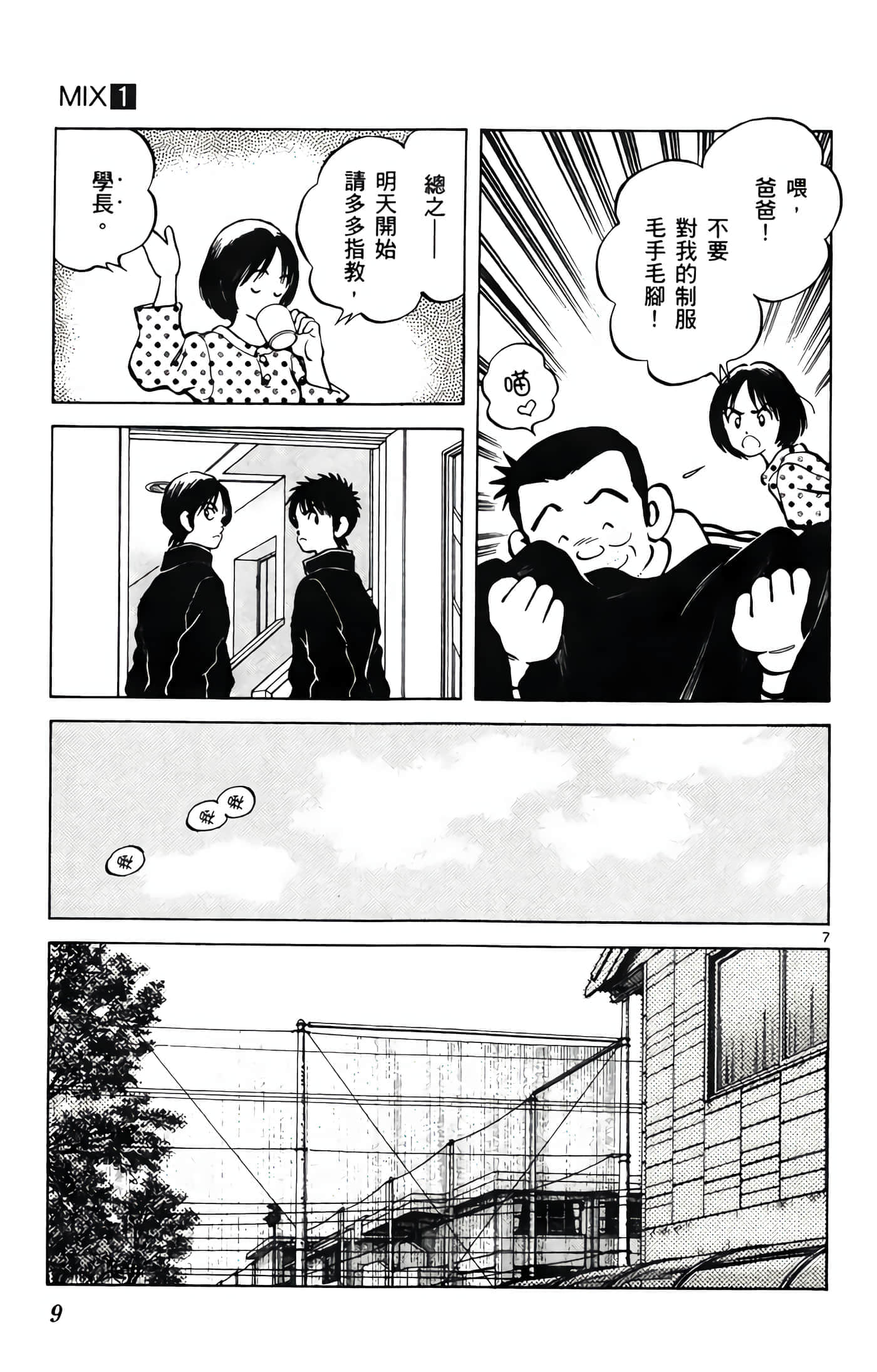 第 1 卷 第 10 页