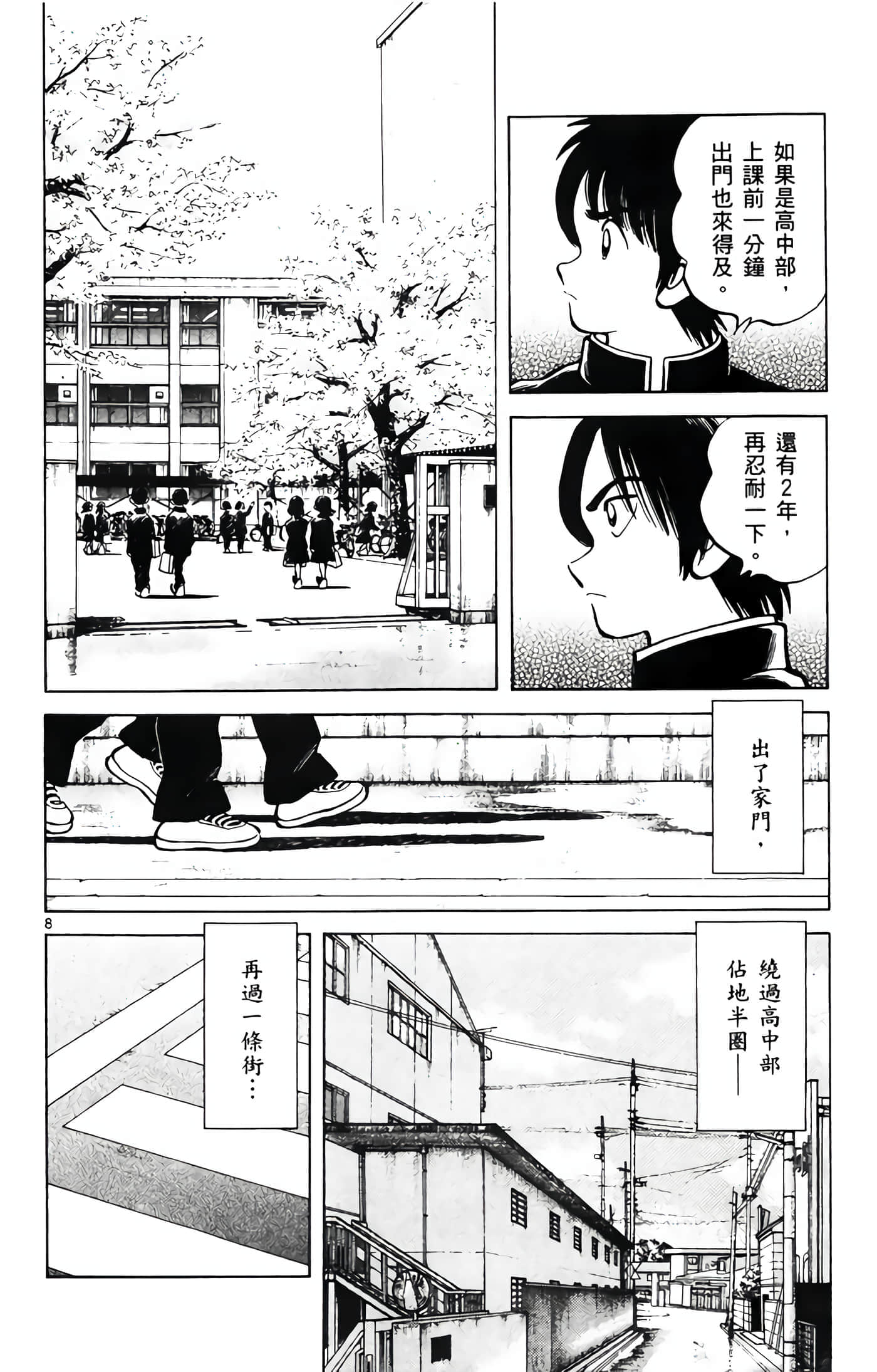 第 1 卷 第 11 页