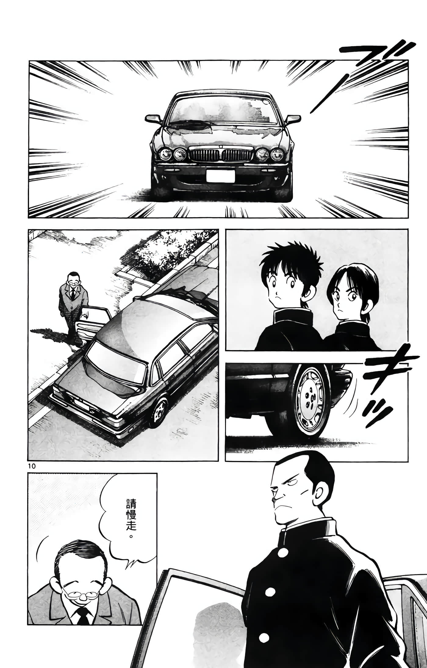 第 1 卷 第 13 页