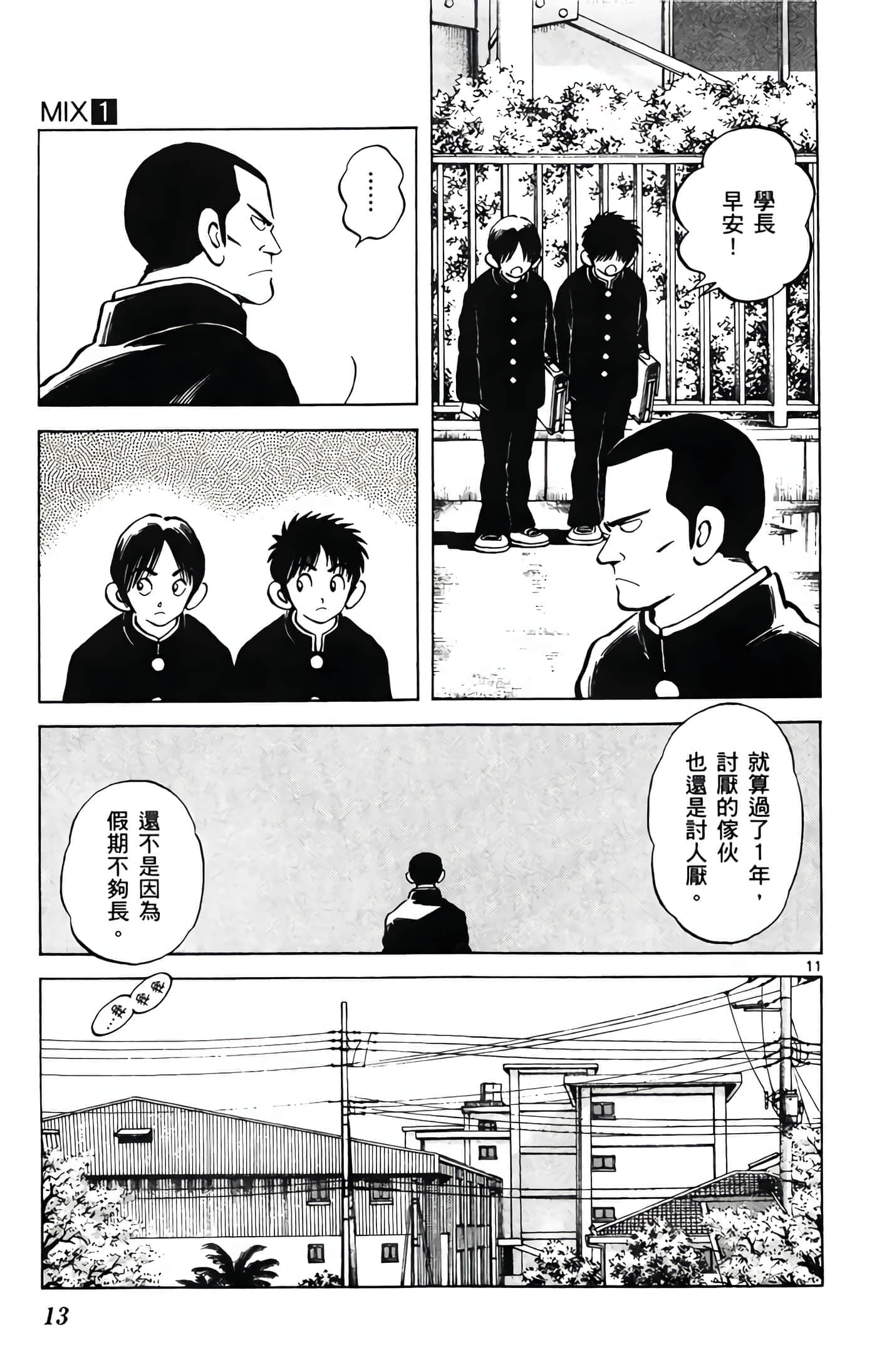 第 1 卷 第 14 页
