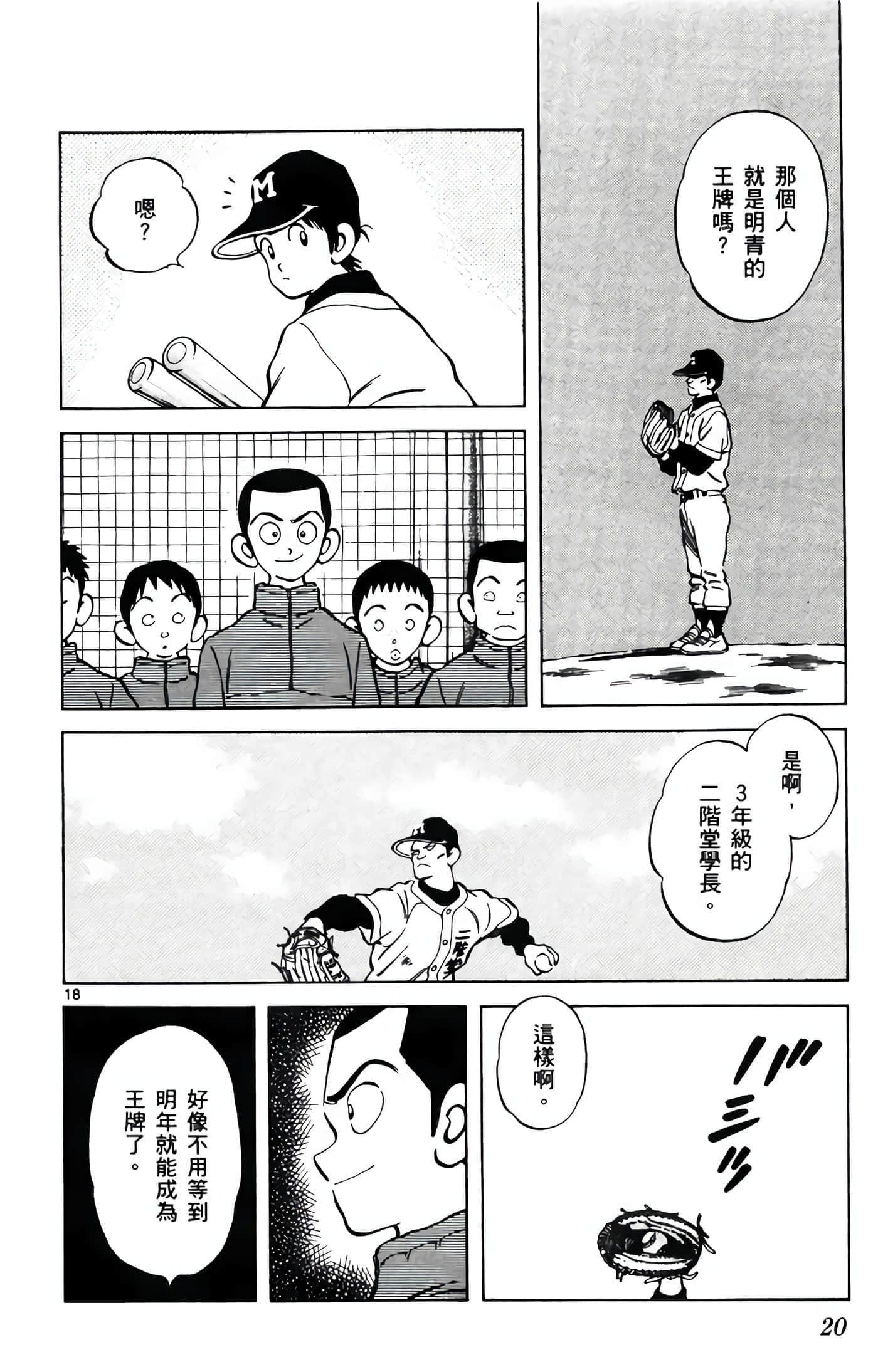 第 1 卷 第 21 页