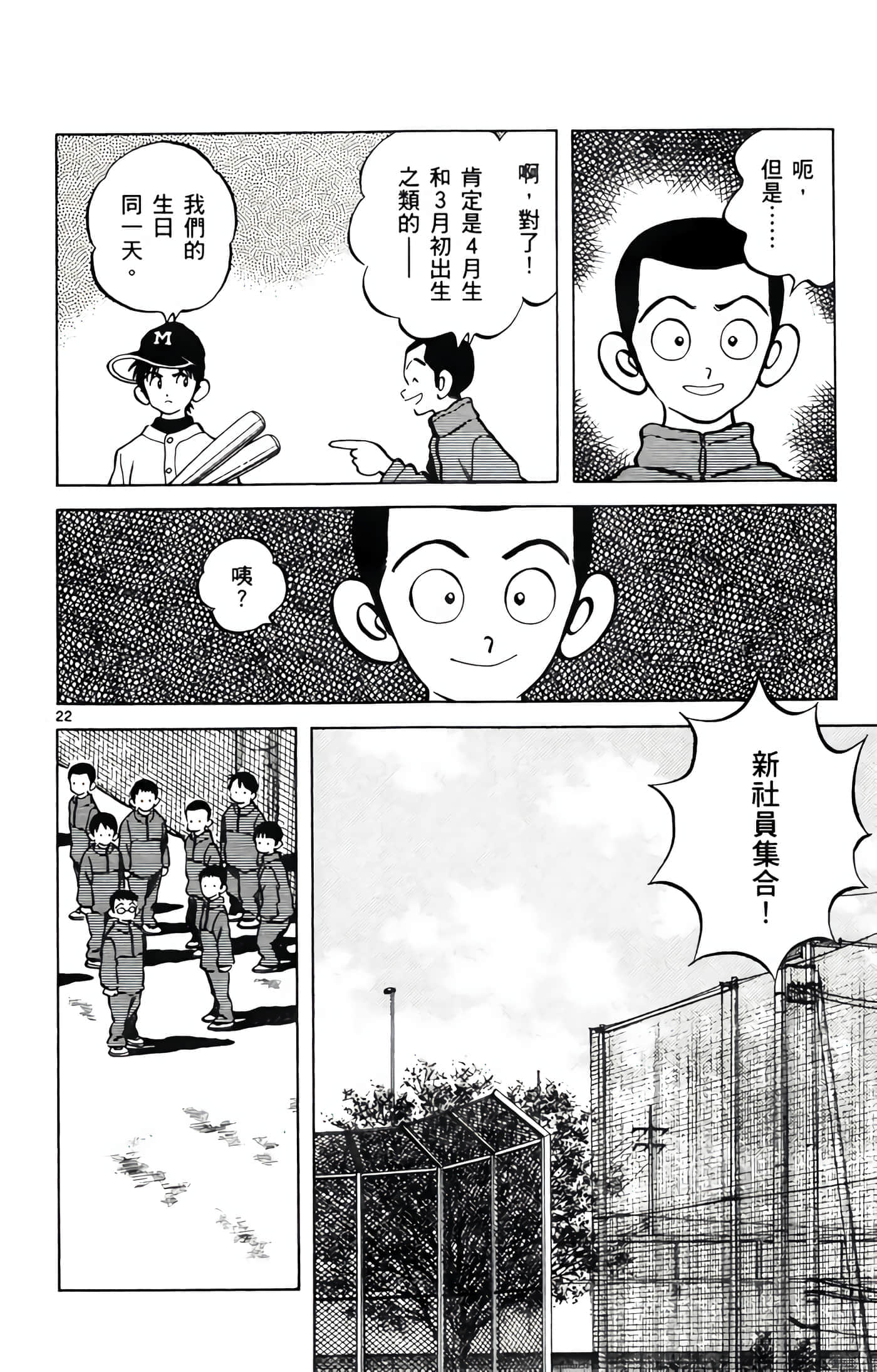 第 1 卷 第 25 页