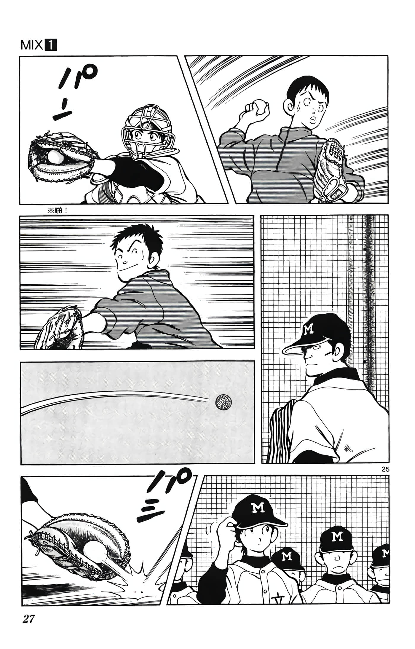 第 1 卷 第 28 页