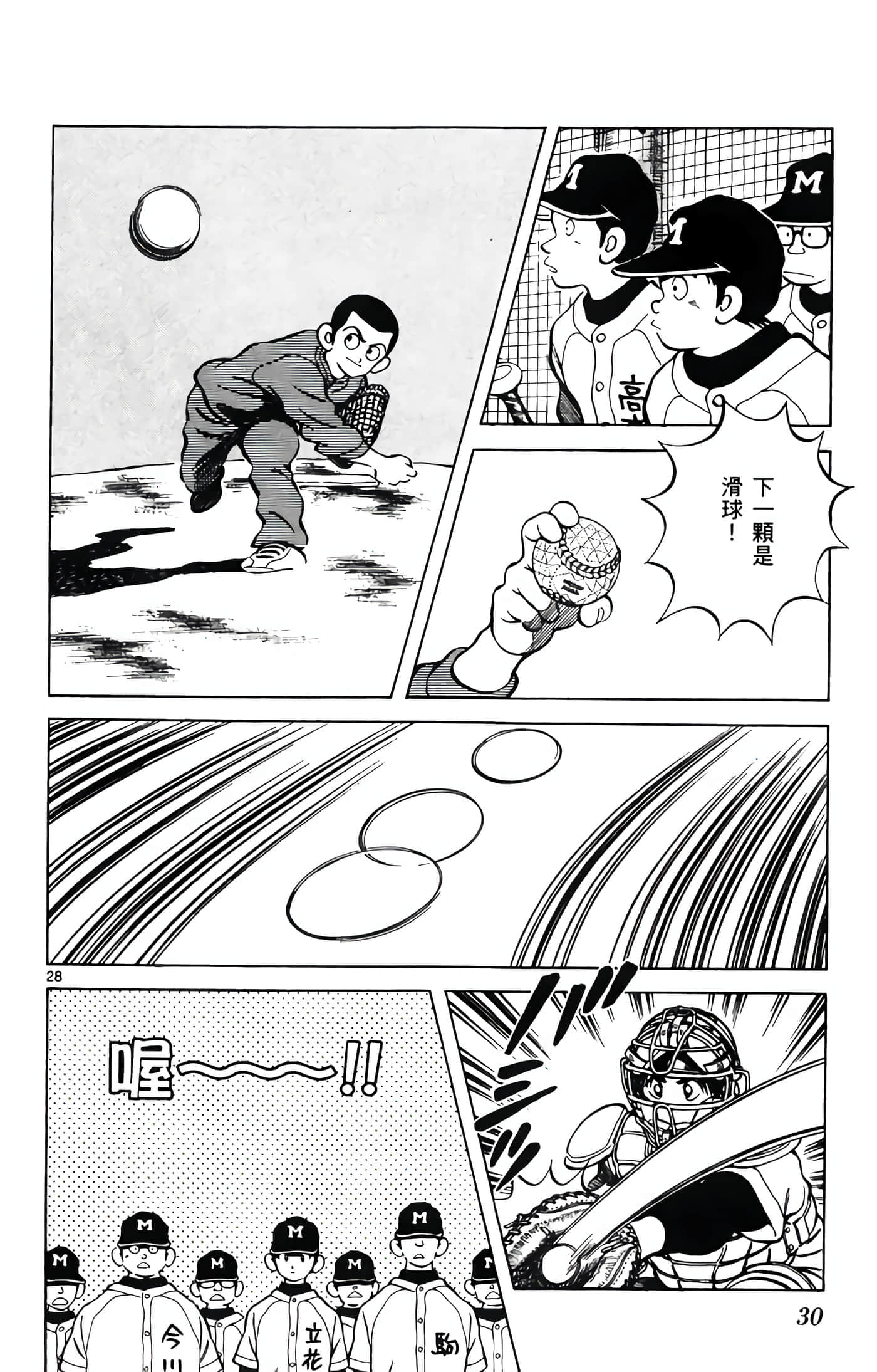 第 1 卷 第 31 页