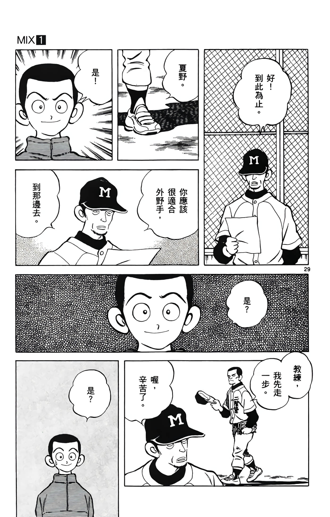 第 1 卷 第 32 页