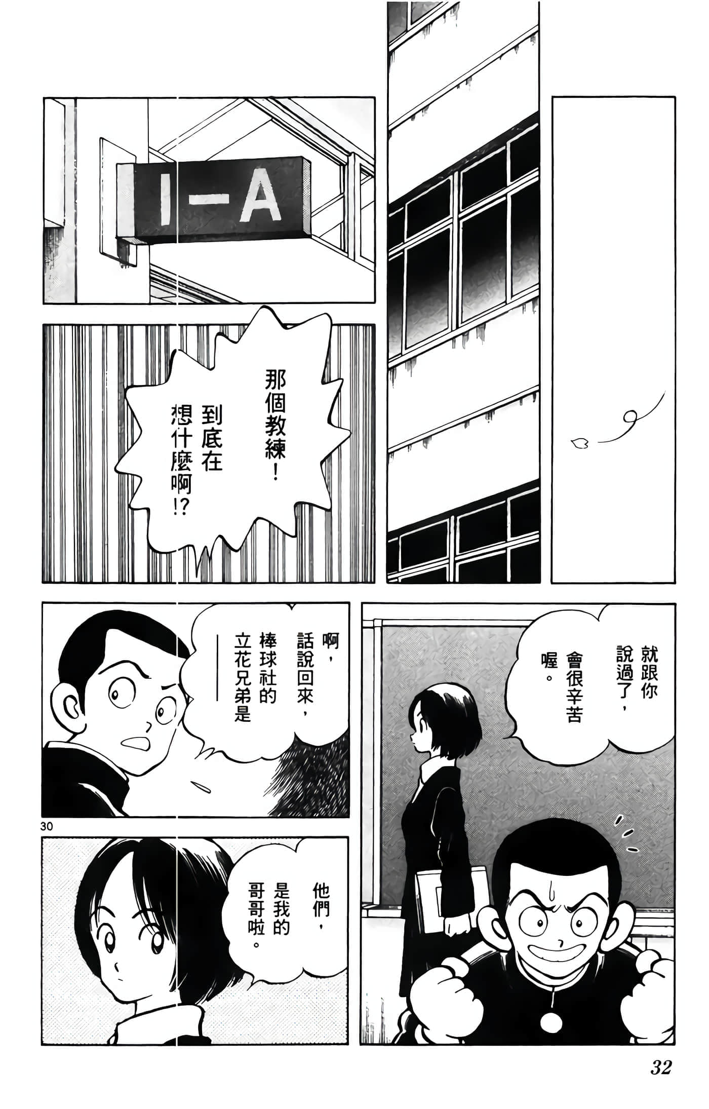 第 1 卷 第 33 页