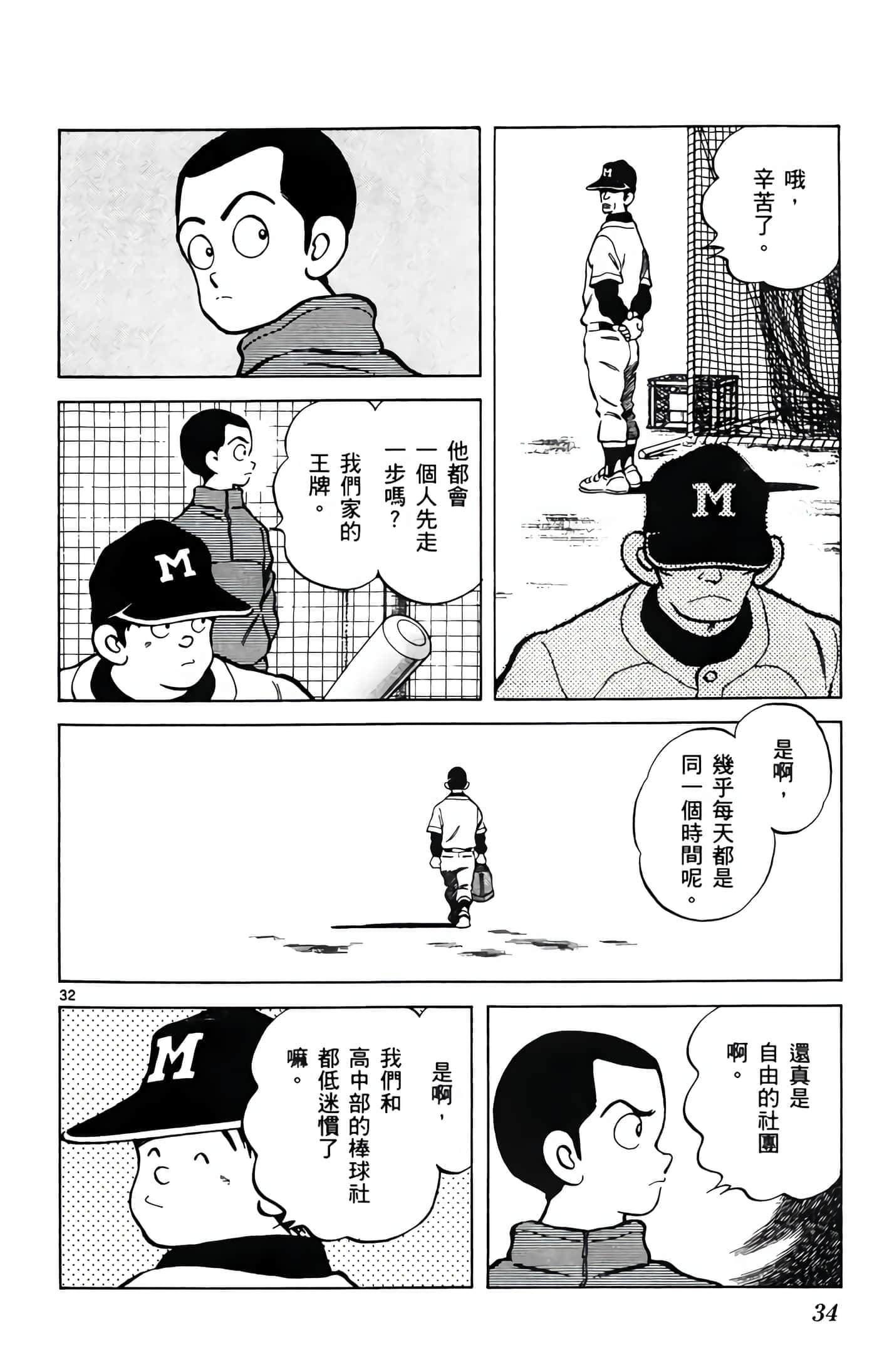 第 1 卷 第 35 页