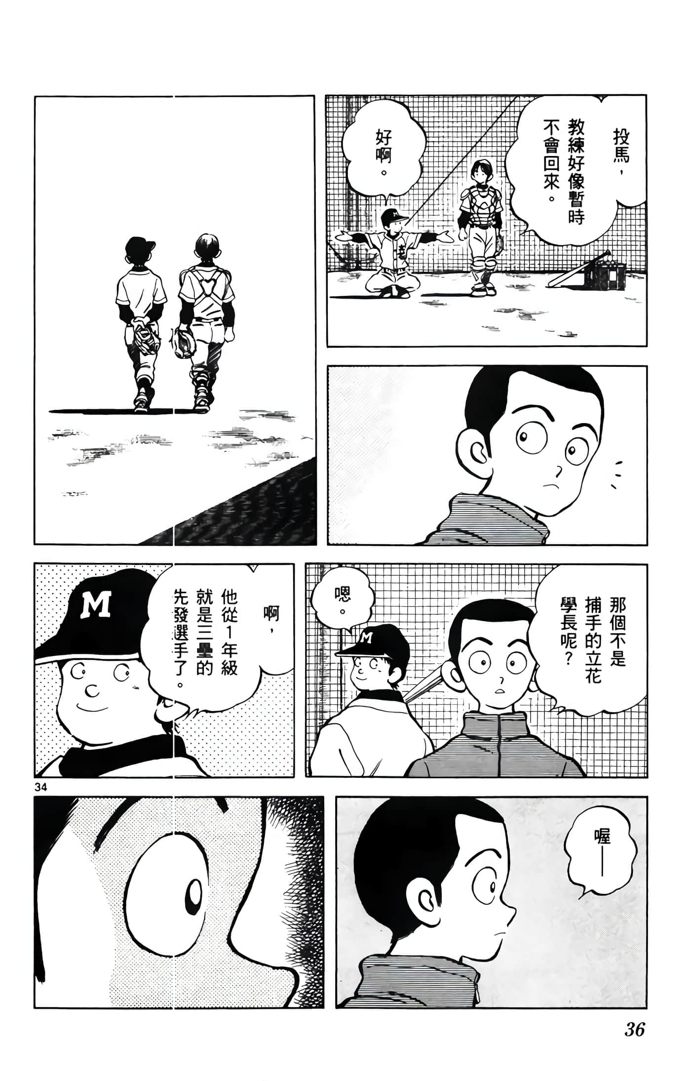第 1 卷 第 37 页
