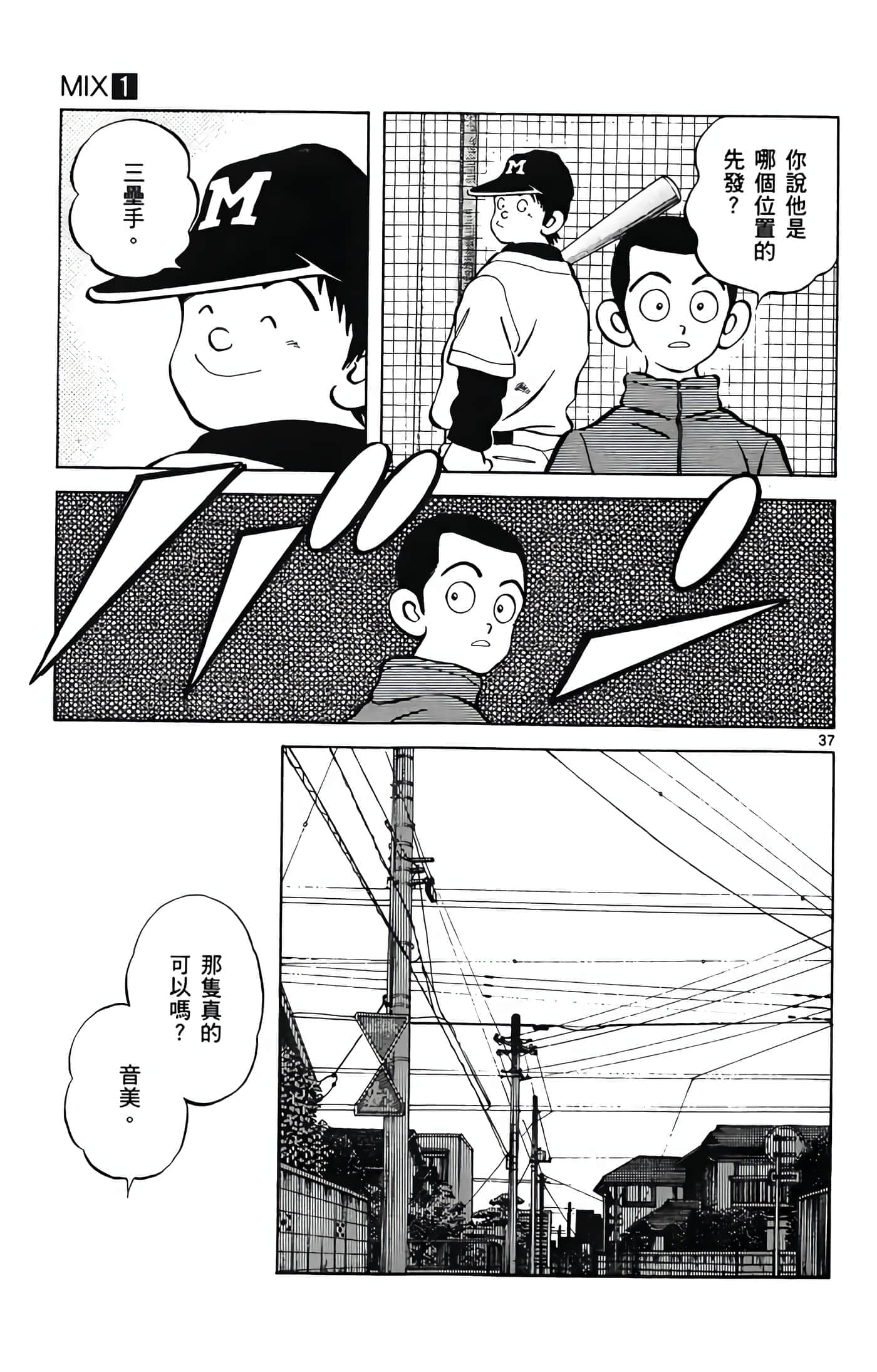 第 1 卷 第 40 页