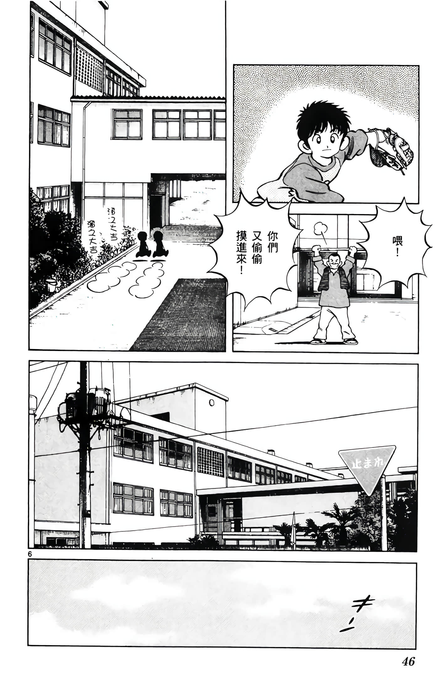 第 1 卷 第 47 页
