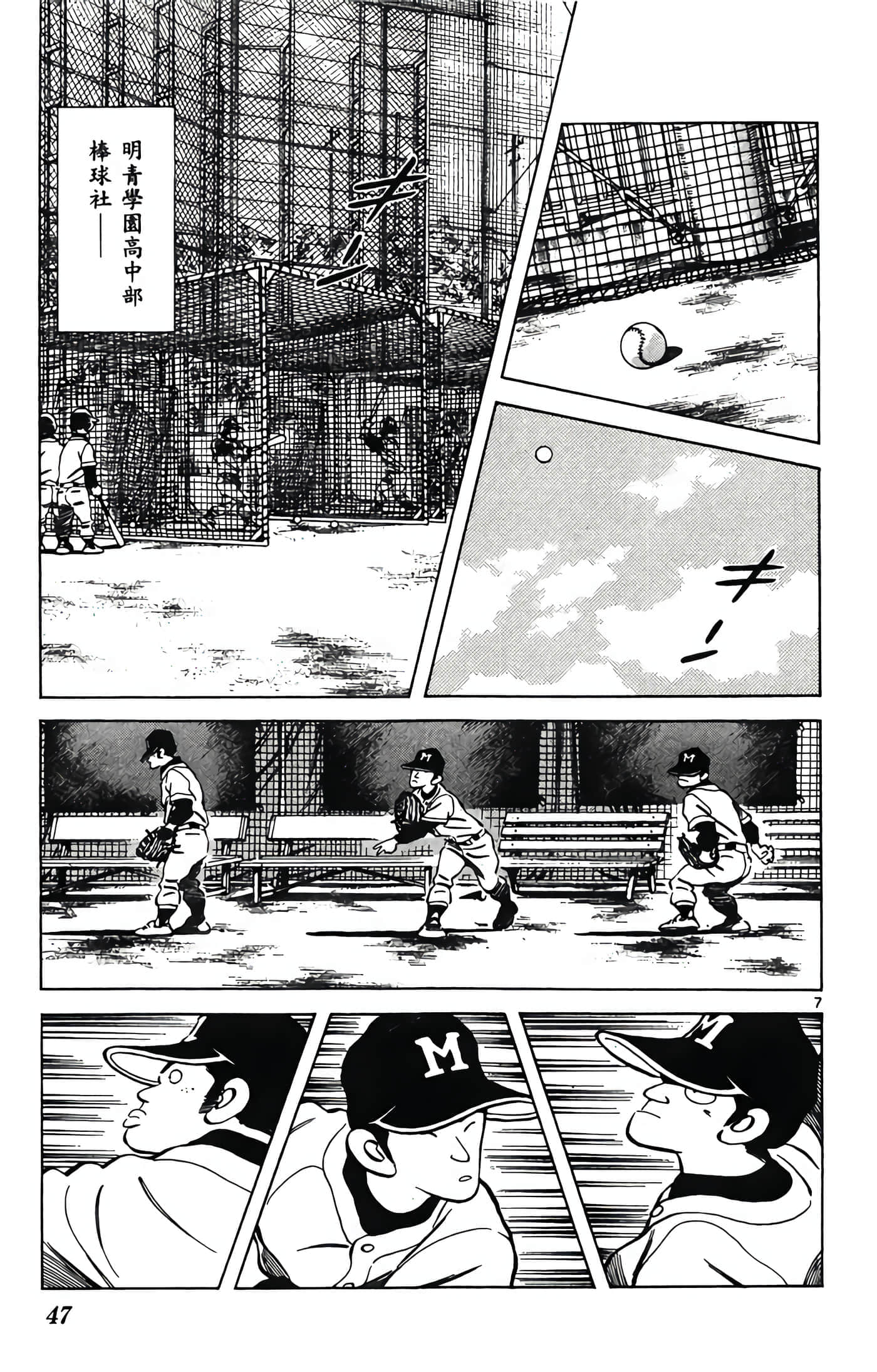 第 1 卷 第 48 页