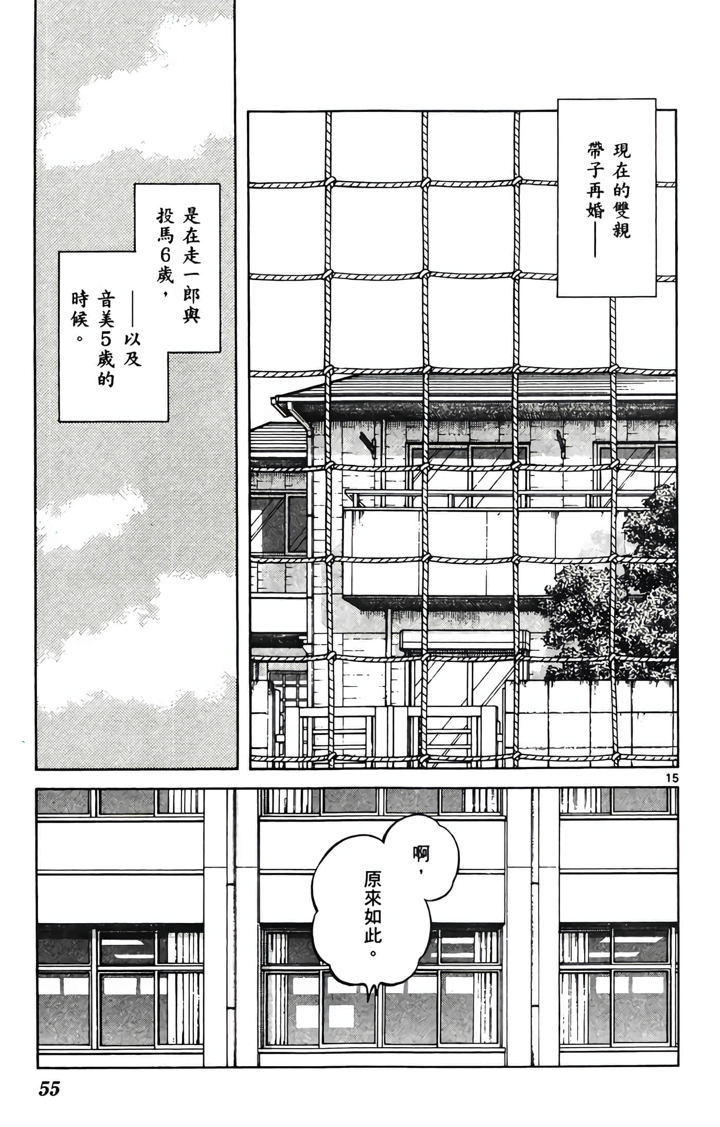 第 1 卷 第 56 页