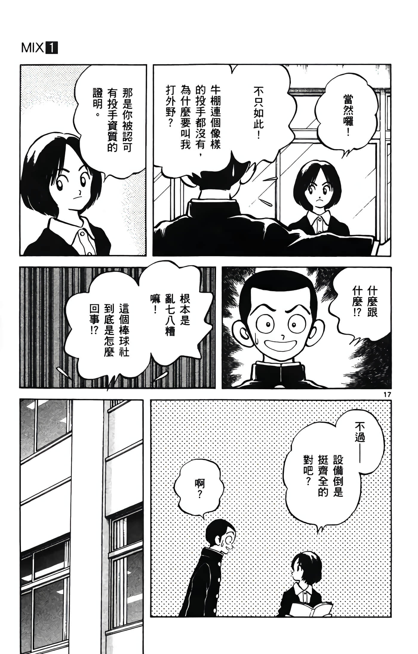 第 1 卷 第 58 页