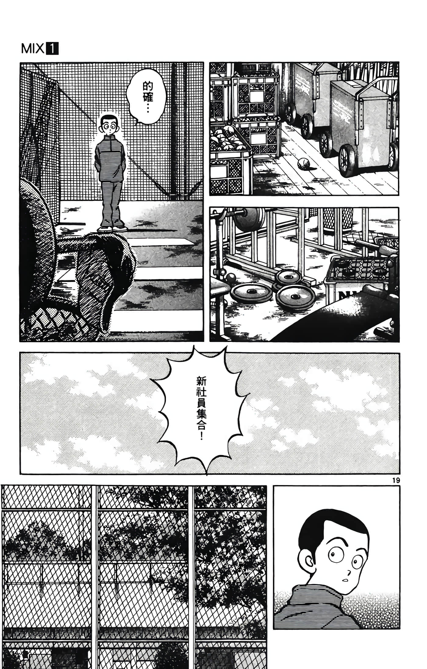 第 1 卷 第 60 页
