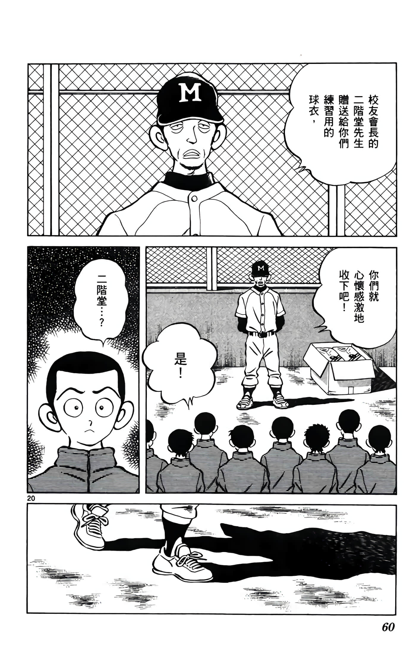 第 1 卷 第 61 页