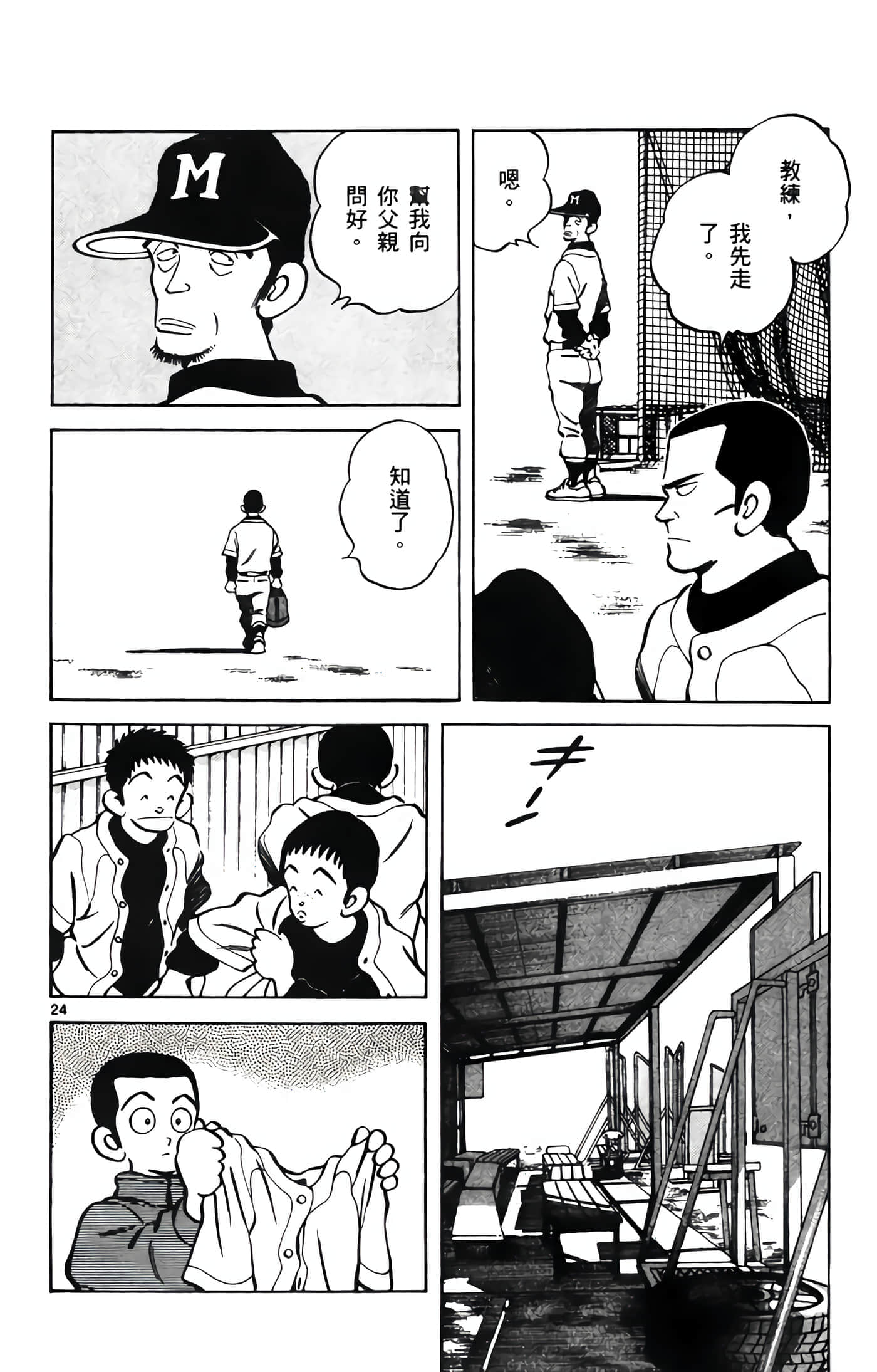 第 1 卷 第 65 页