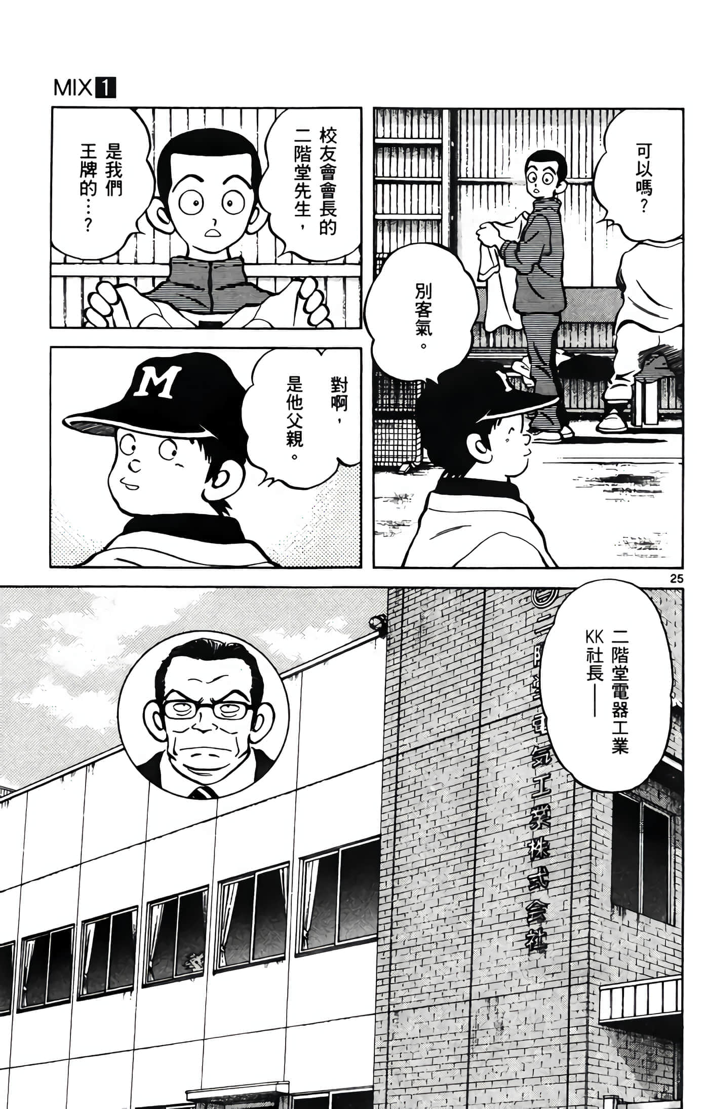 第 1 卷 第 66 页