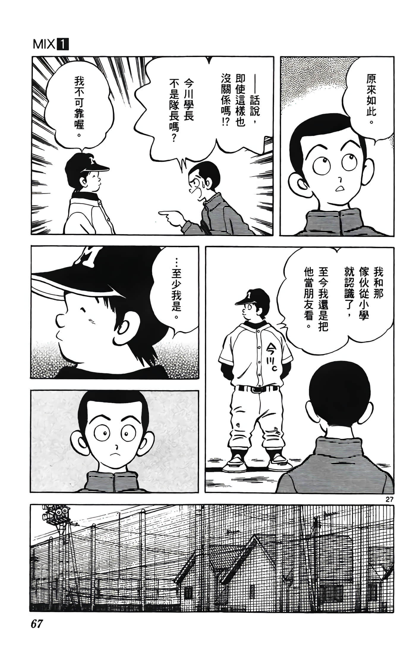 第 1 卷 第 68 页