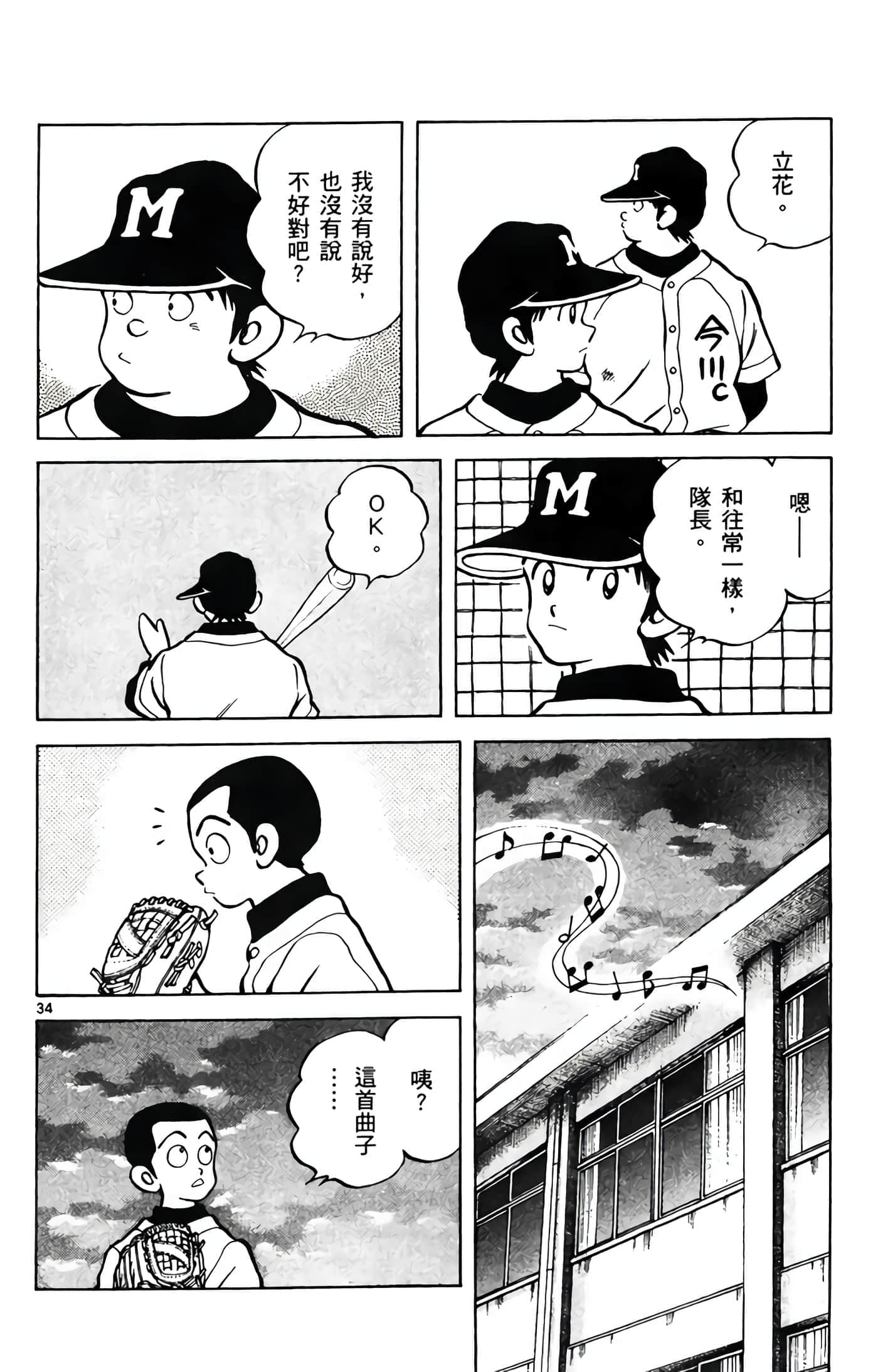 第 1 卷 第 75 页