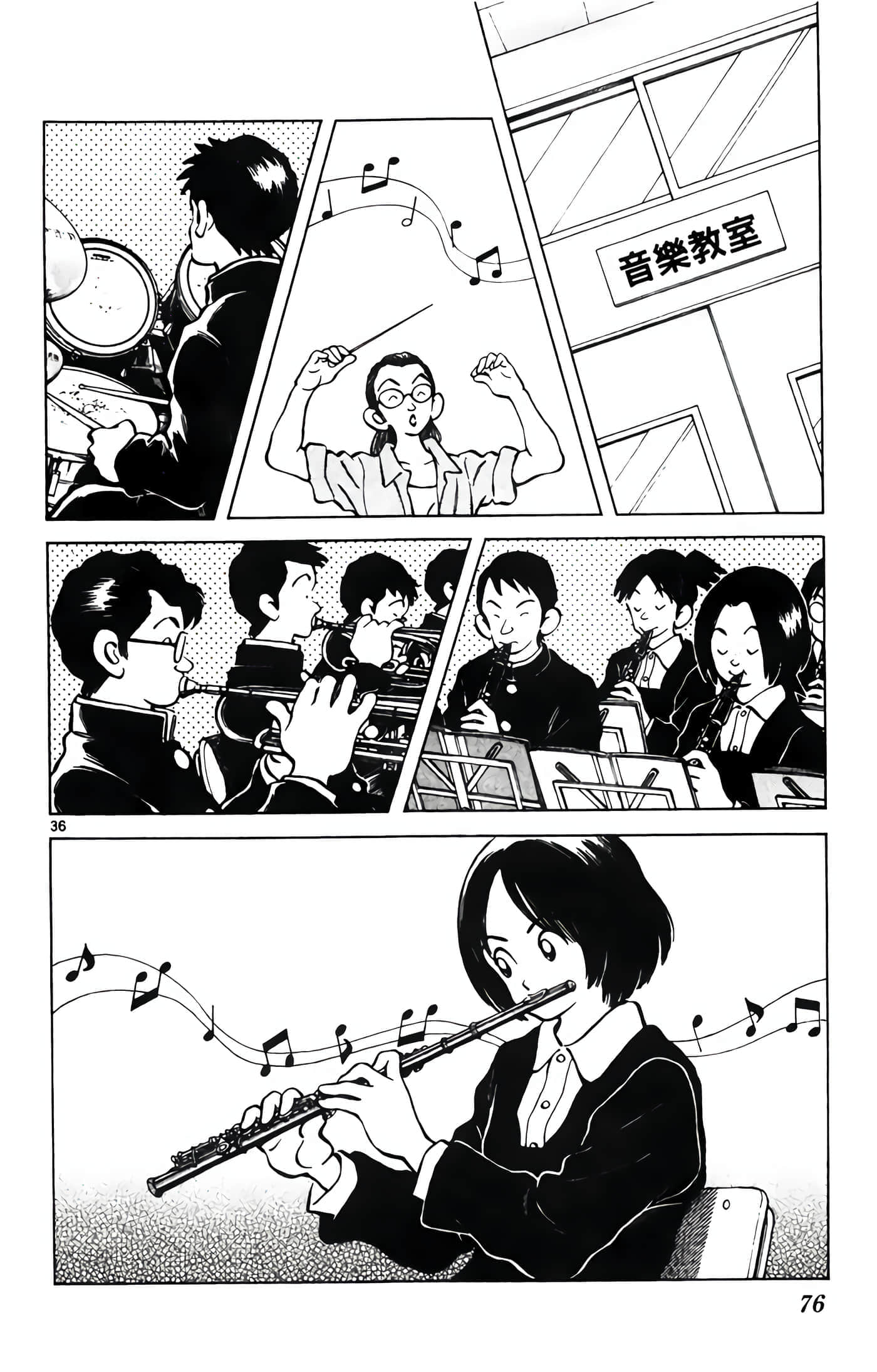 第 1 卷 第 77 页