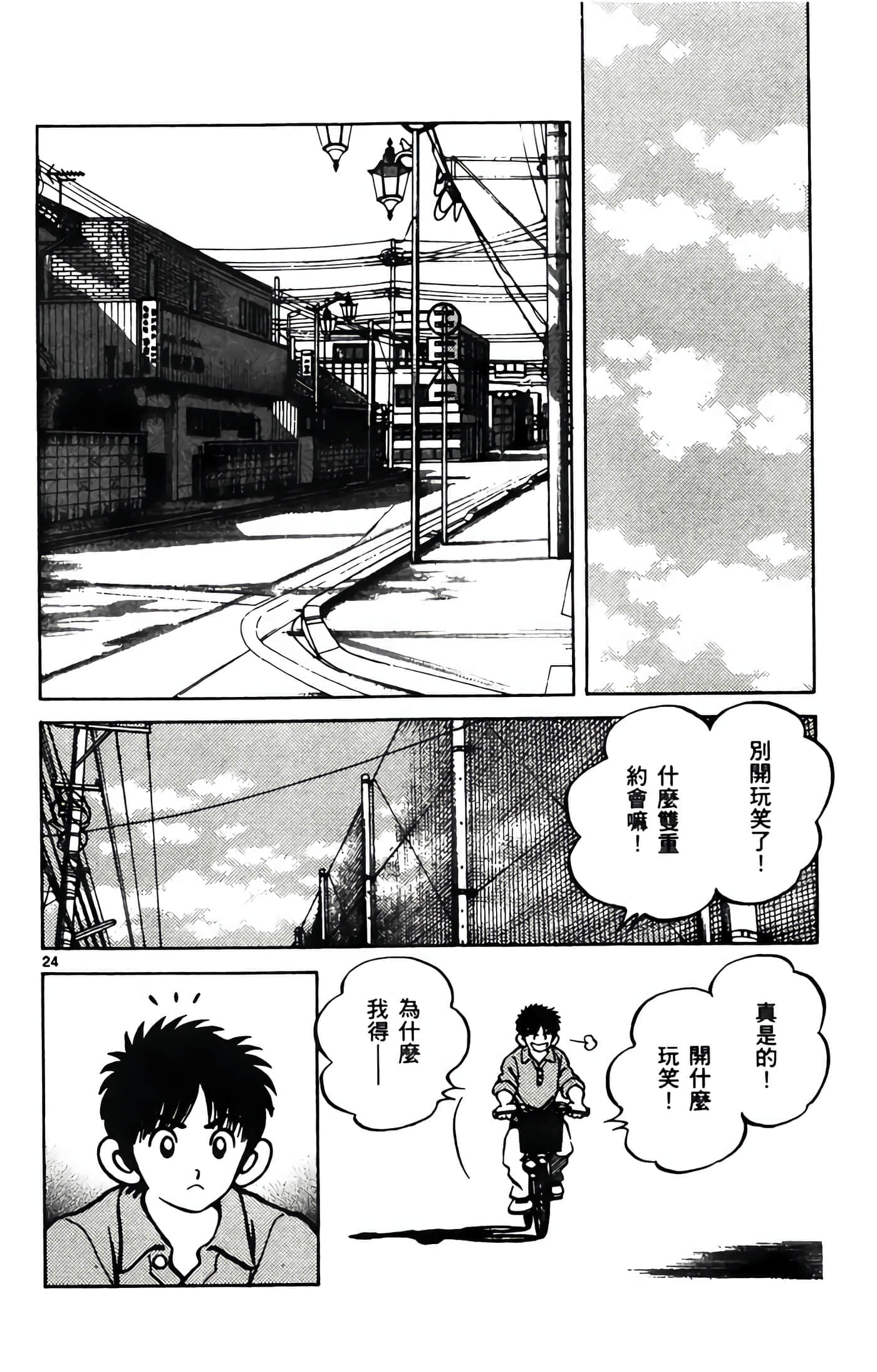 第 1 卷 第 101 页