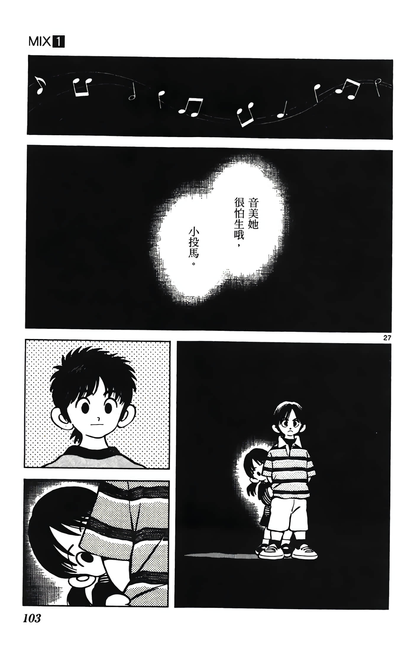 第 1 卷 第 104 页