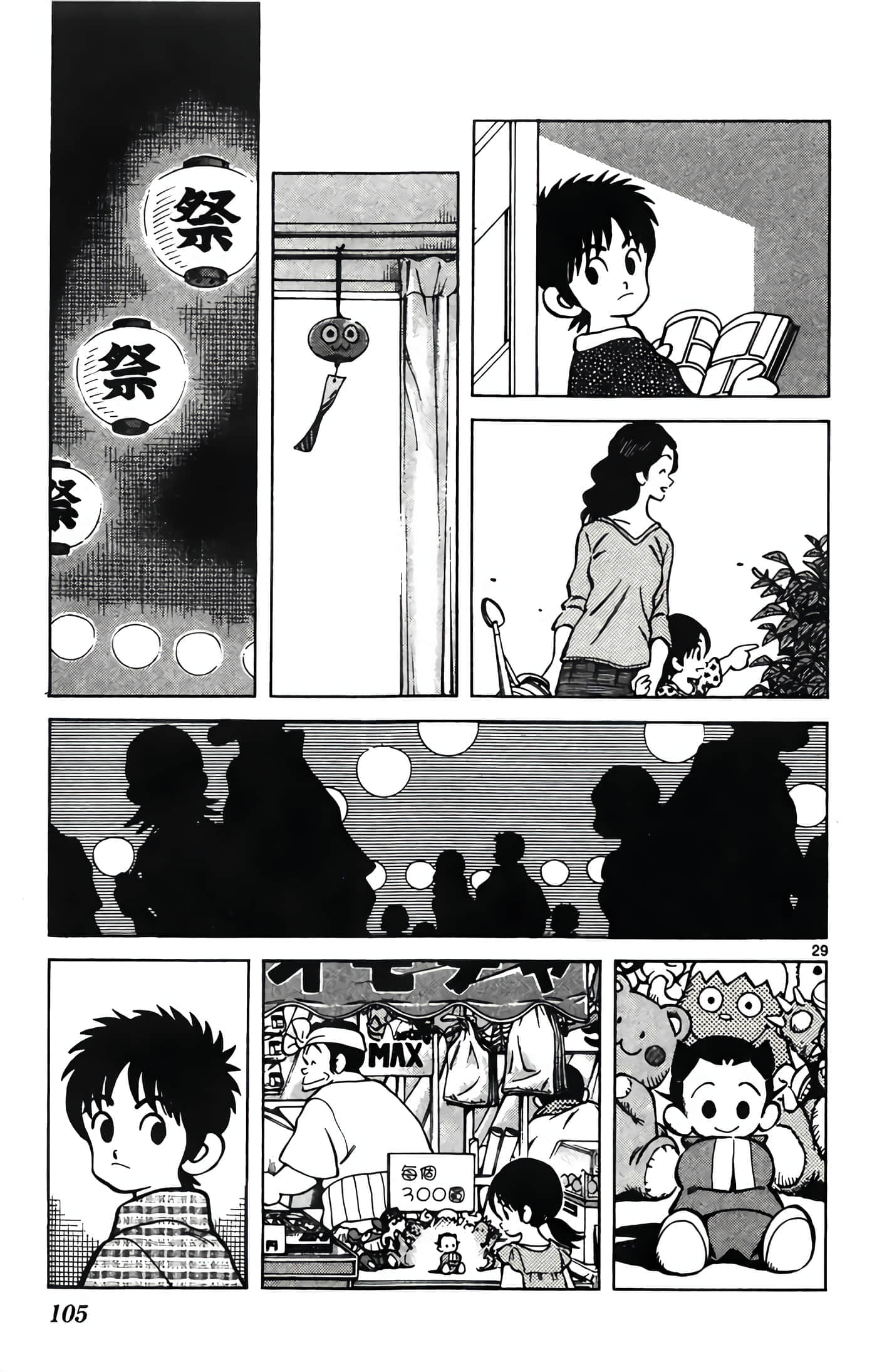 第 1 卷 第 106 页