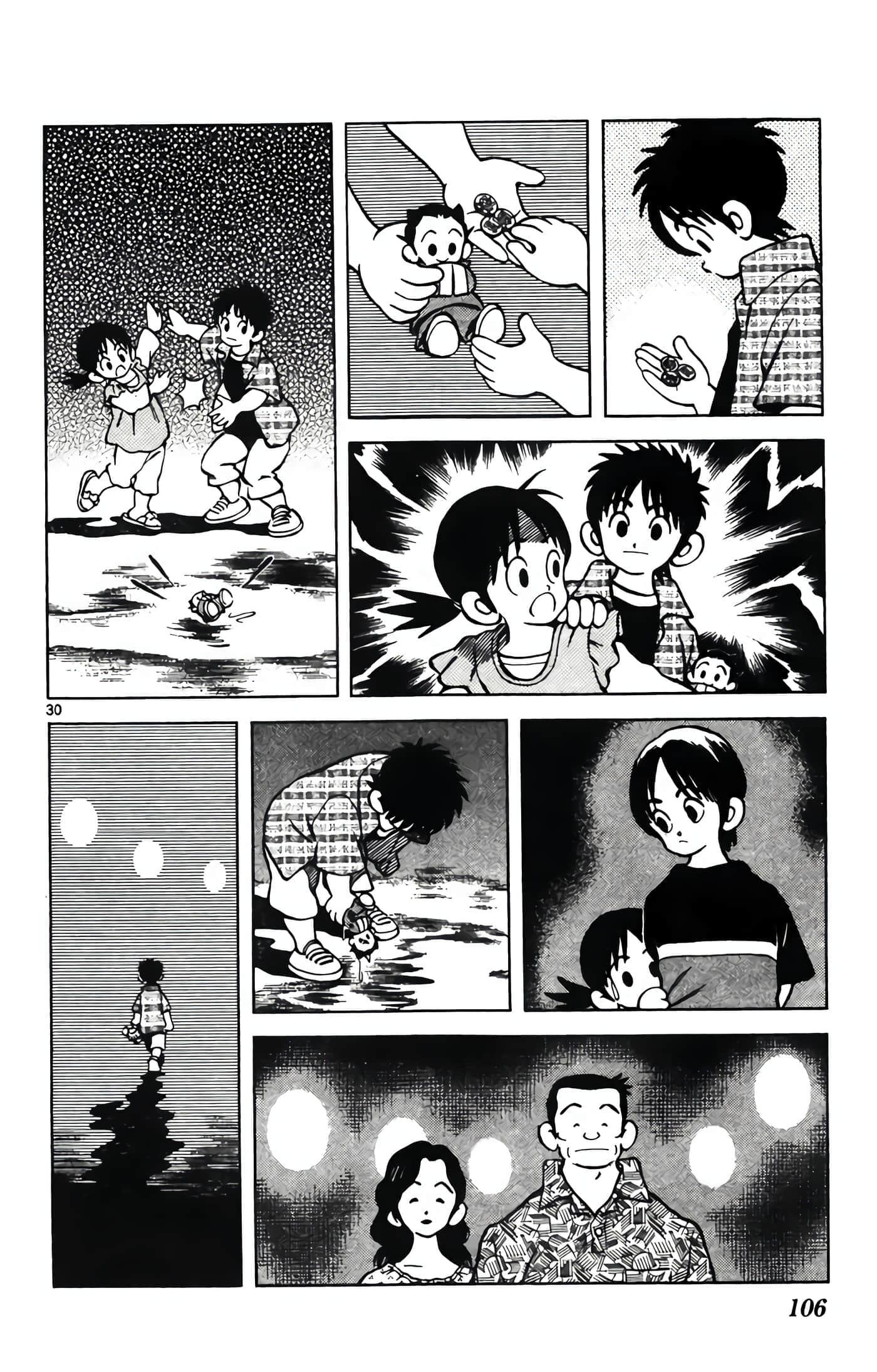 第 1 卷 第 107 页