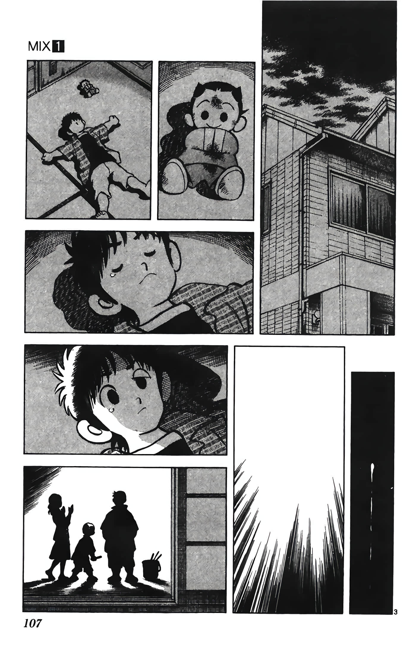 第 1 卷 第 108 页