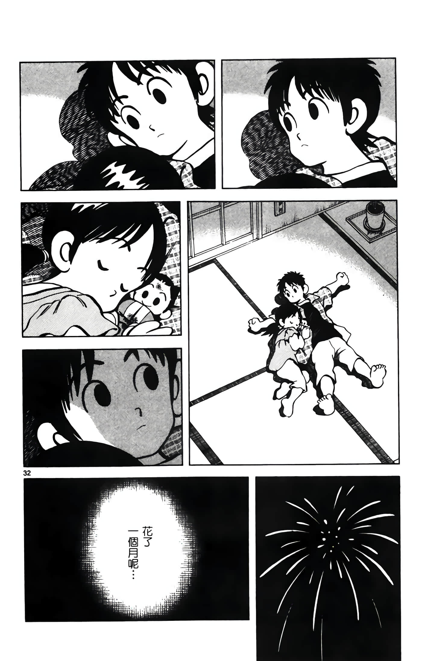第 1 卷 第 109 页