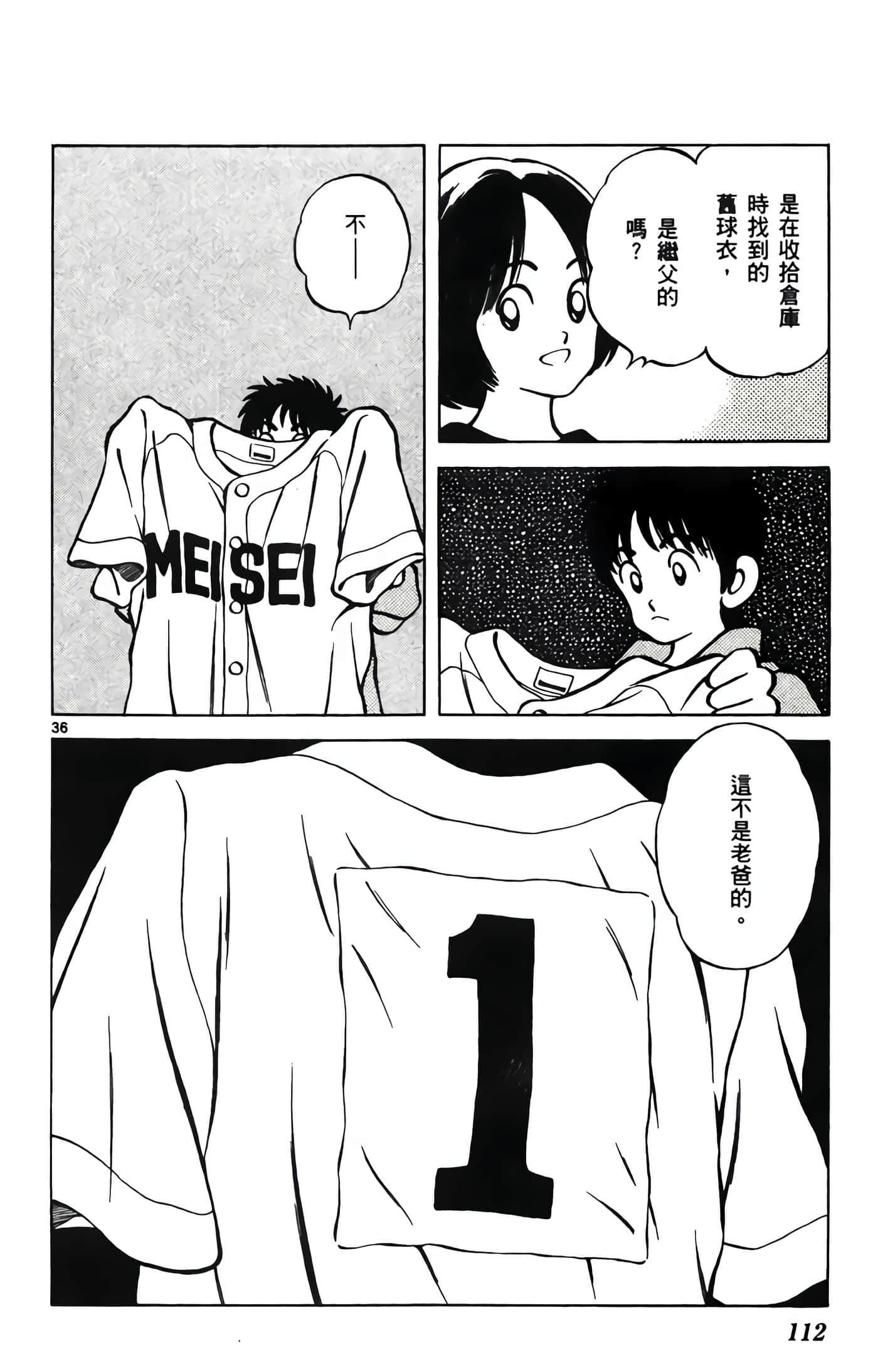 第 1 卷 第 113 页