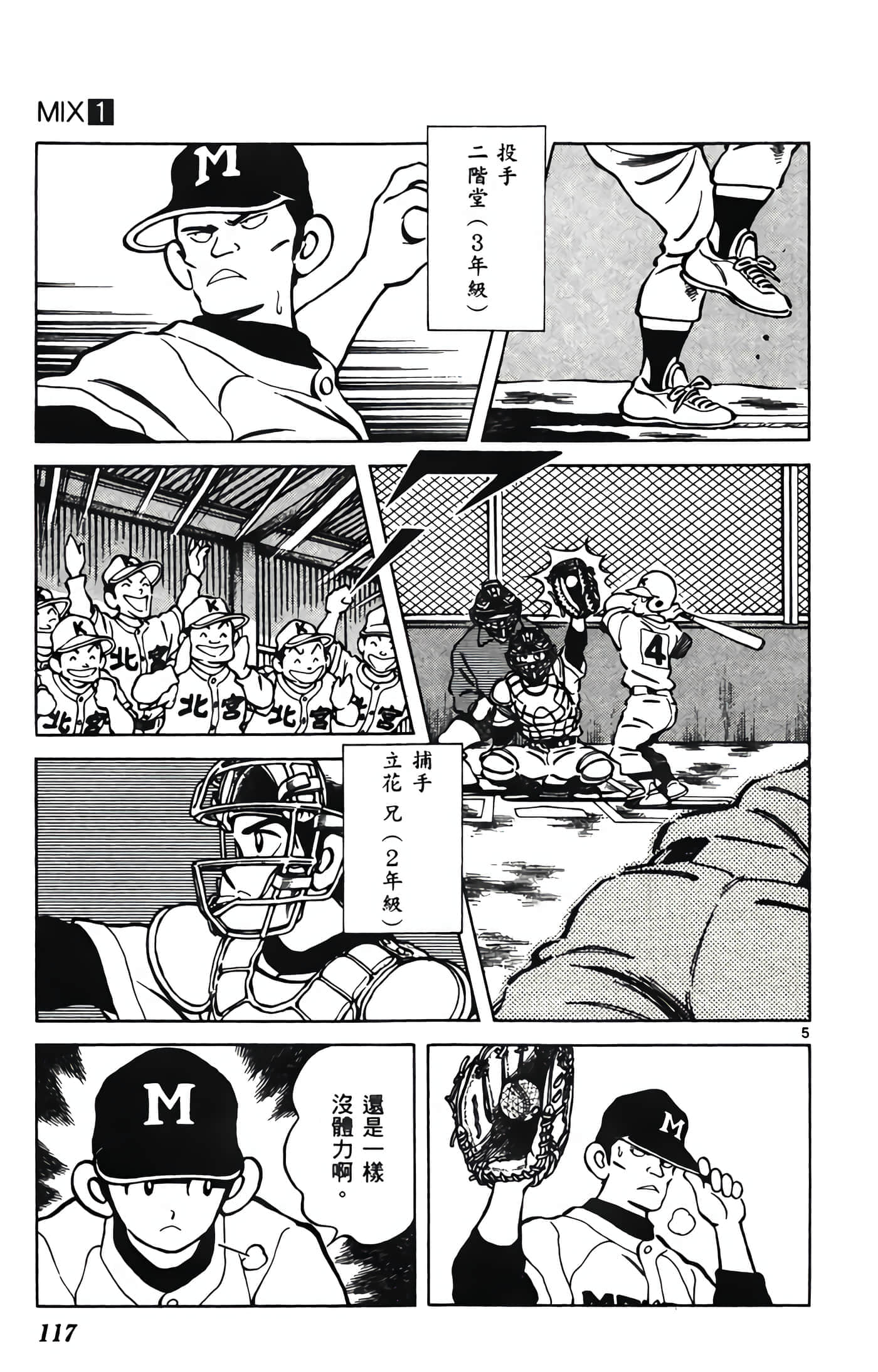 第 1 卷 第 118 页