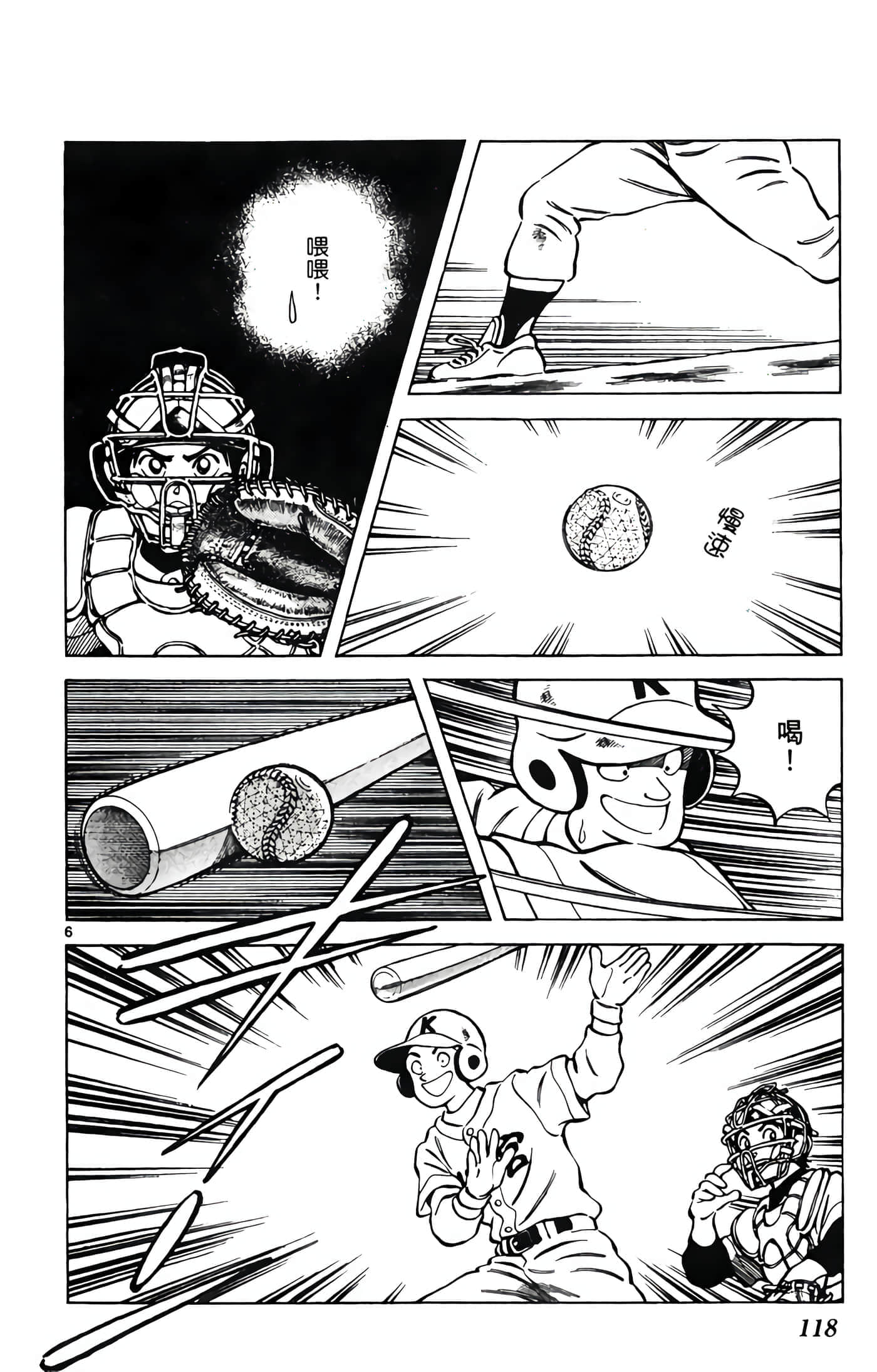 第 1 卷 第 119 页