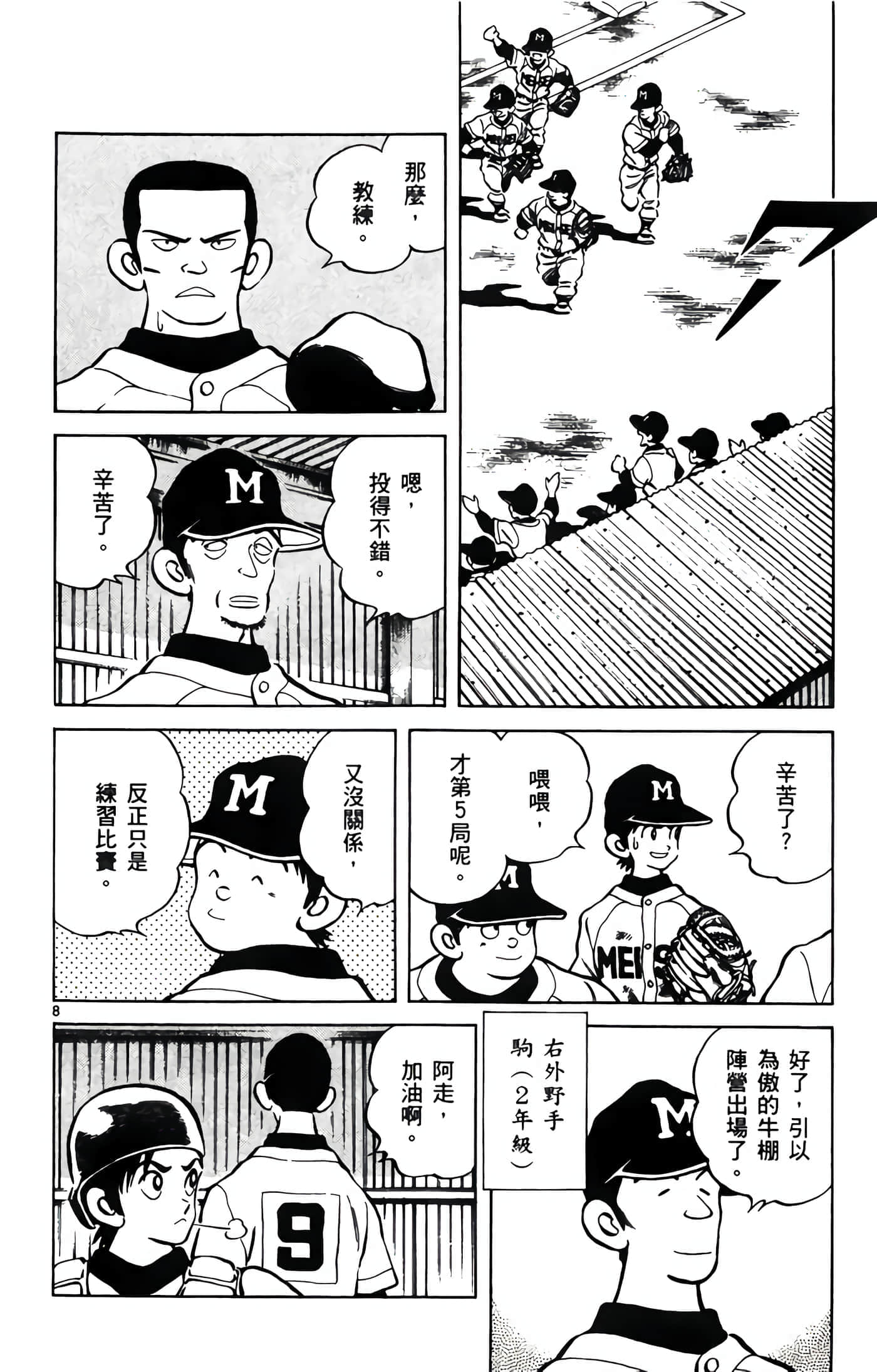 第 1 卷 第 121 页