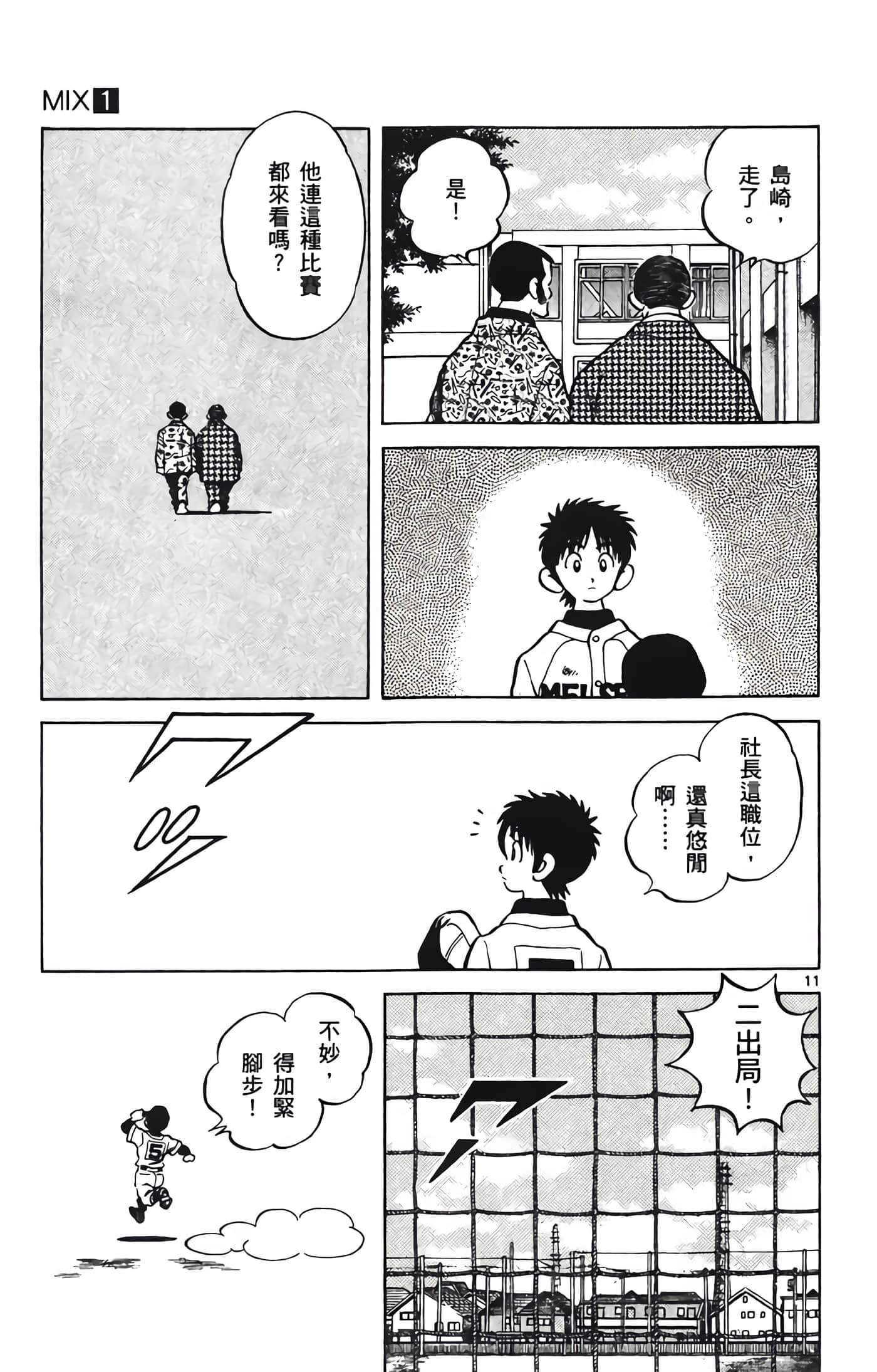 第 1 卷 第 124 页
