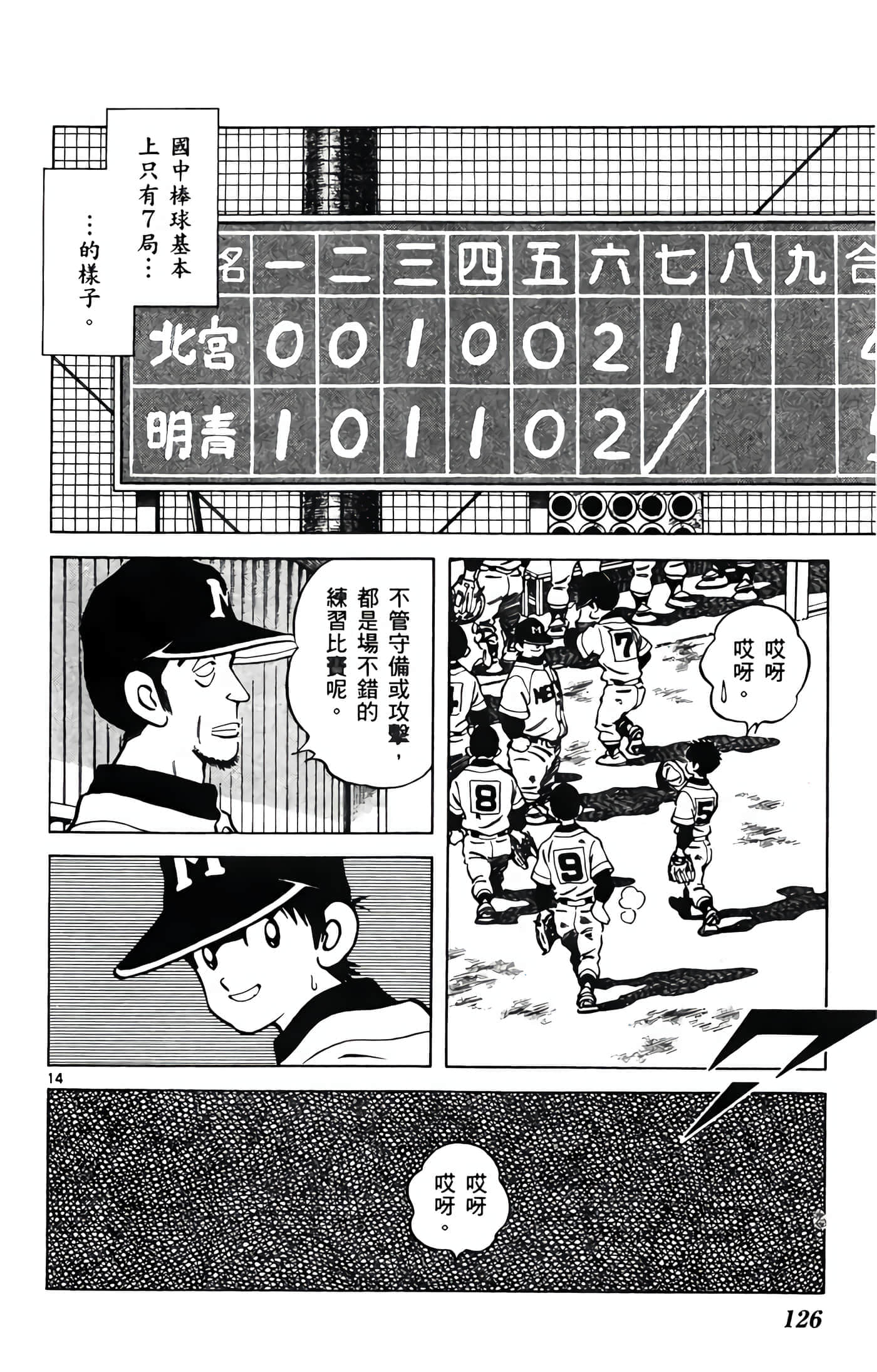 第 1 卷 第 127 页