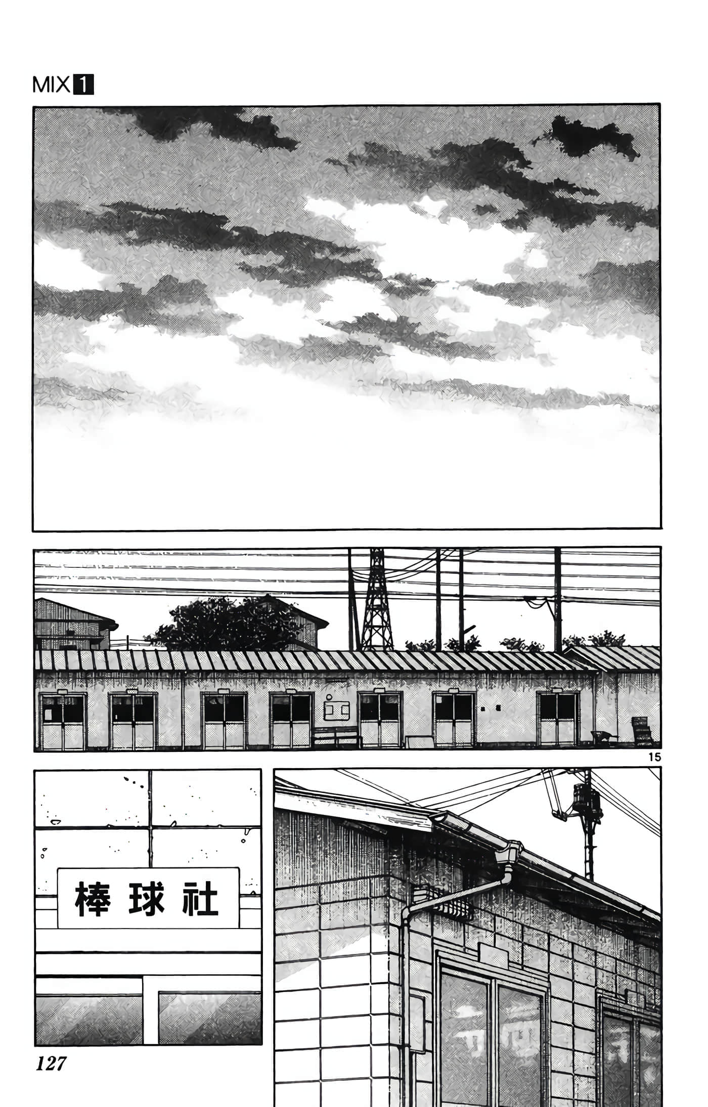 第 1 卷 第 128 页