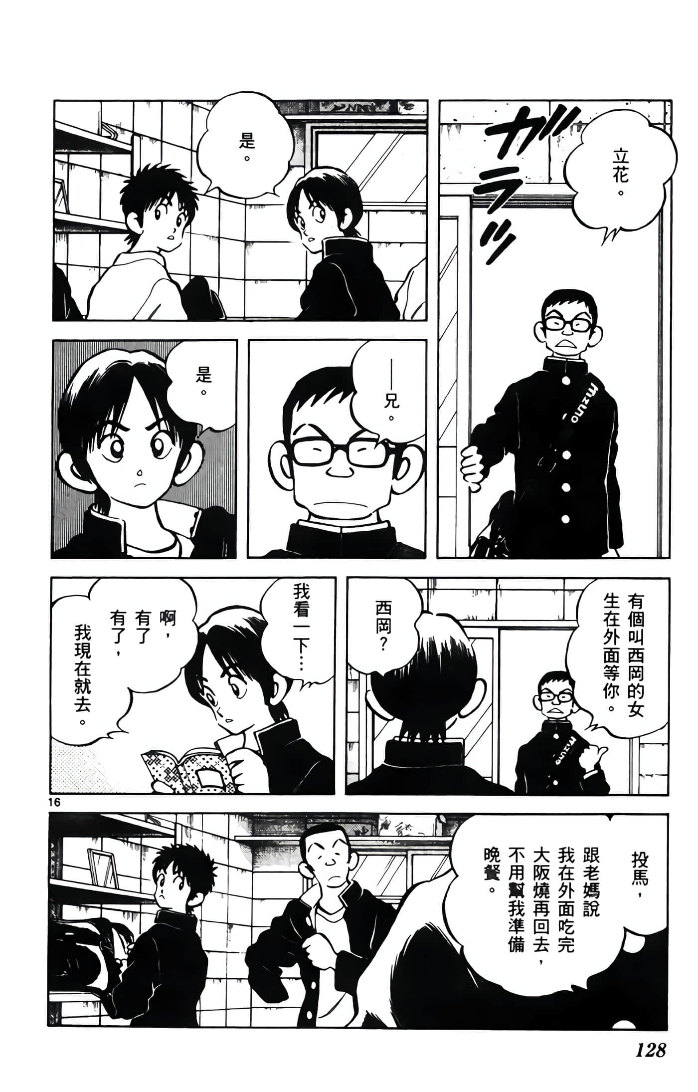 第 1 卷 第 129 页