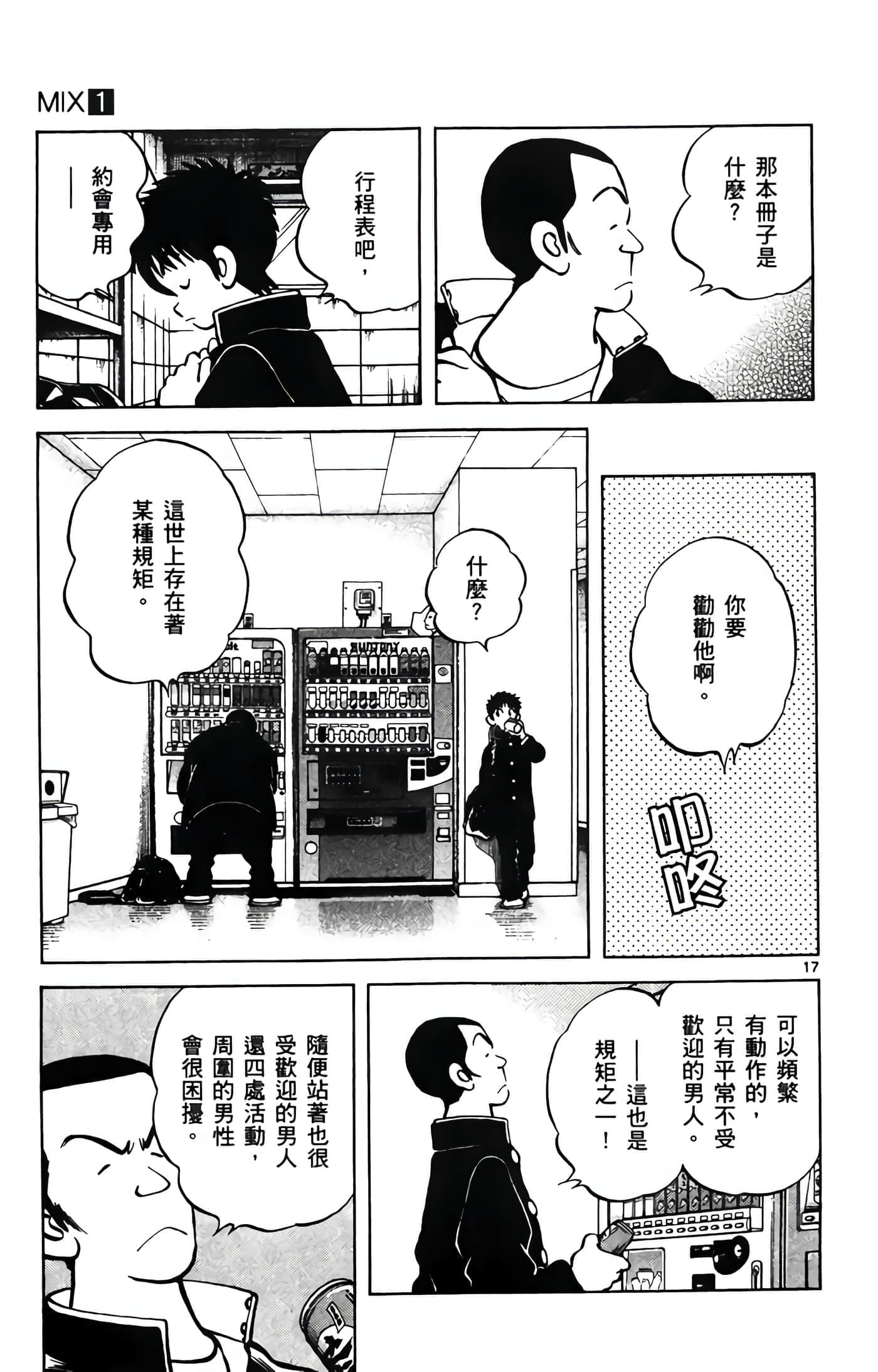 第 1 卷 第 130 页