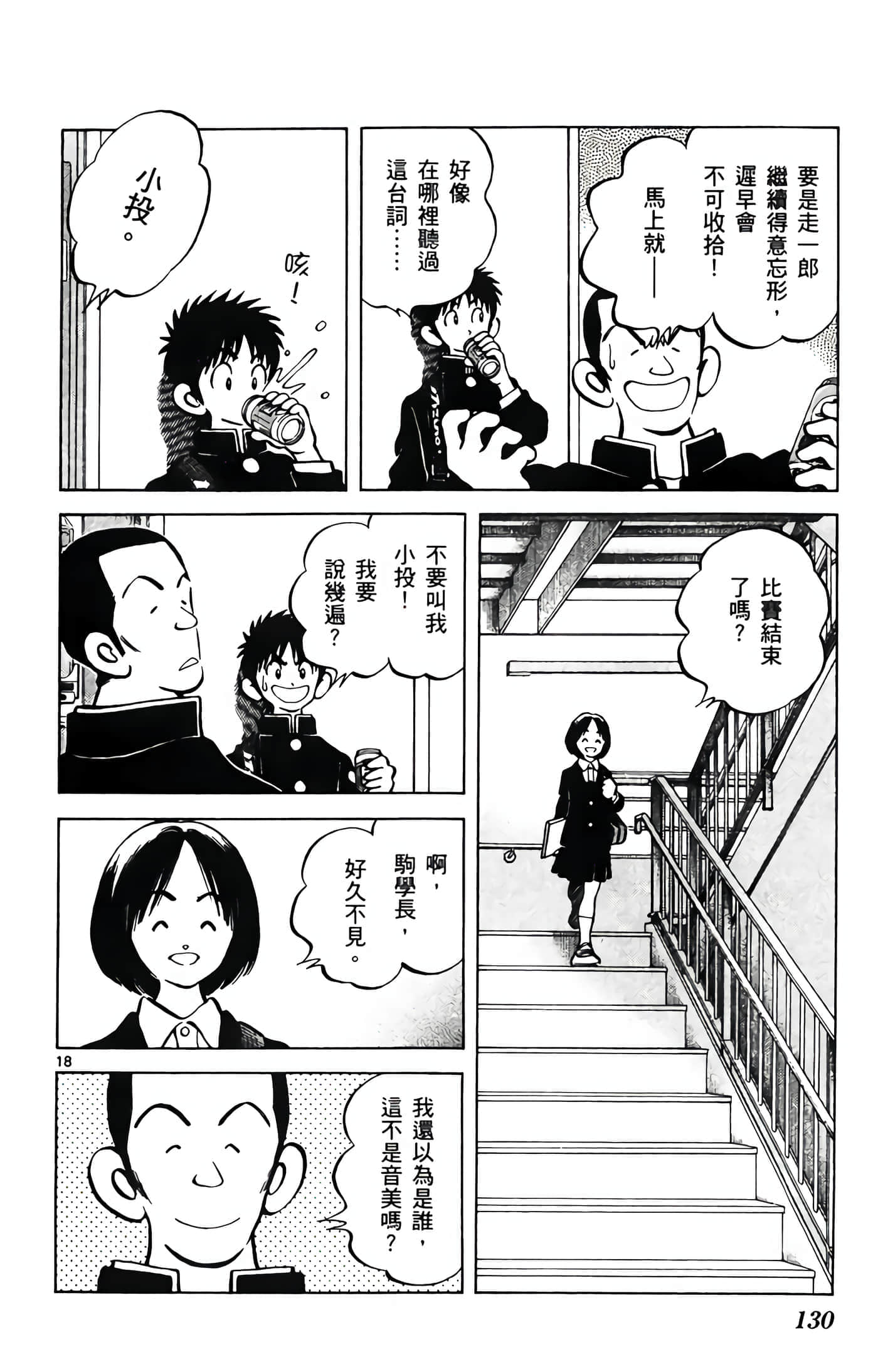 第 1 卷 第 131 页