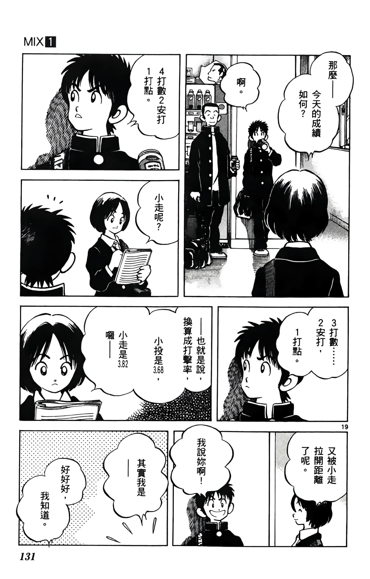 第 1 卷 第 132 页