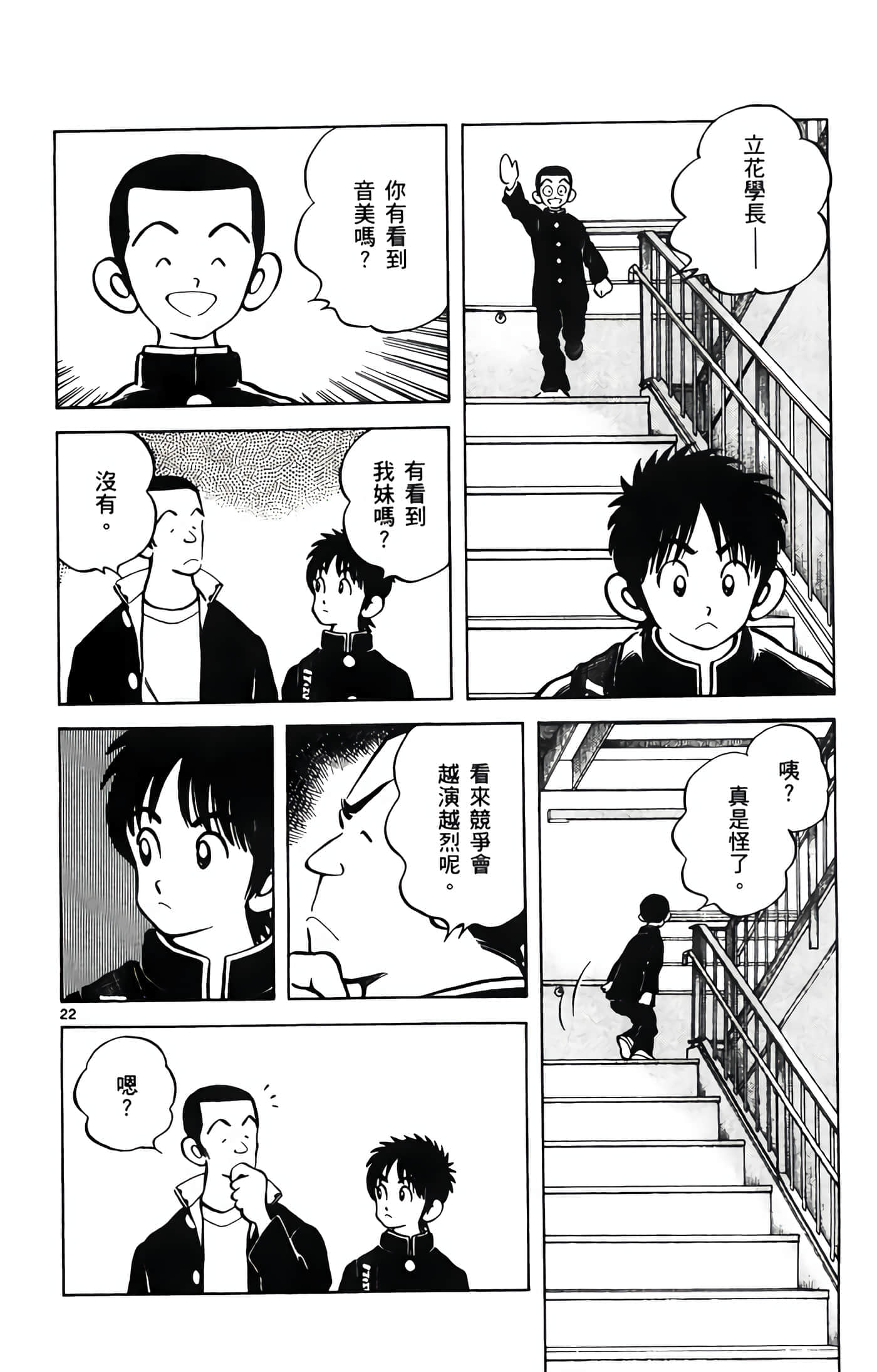 第 1 卷 第 135 页