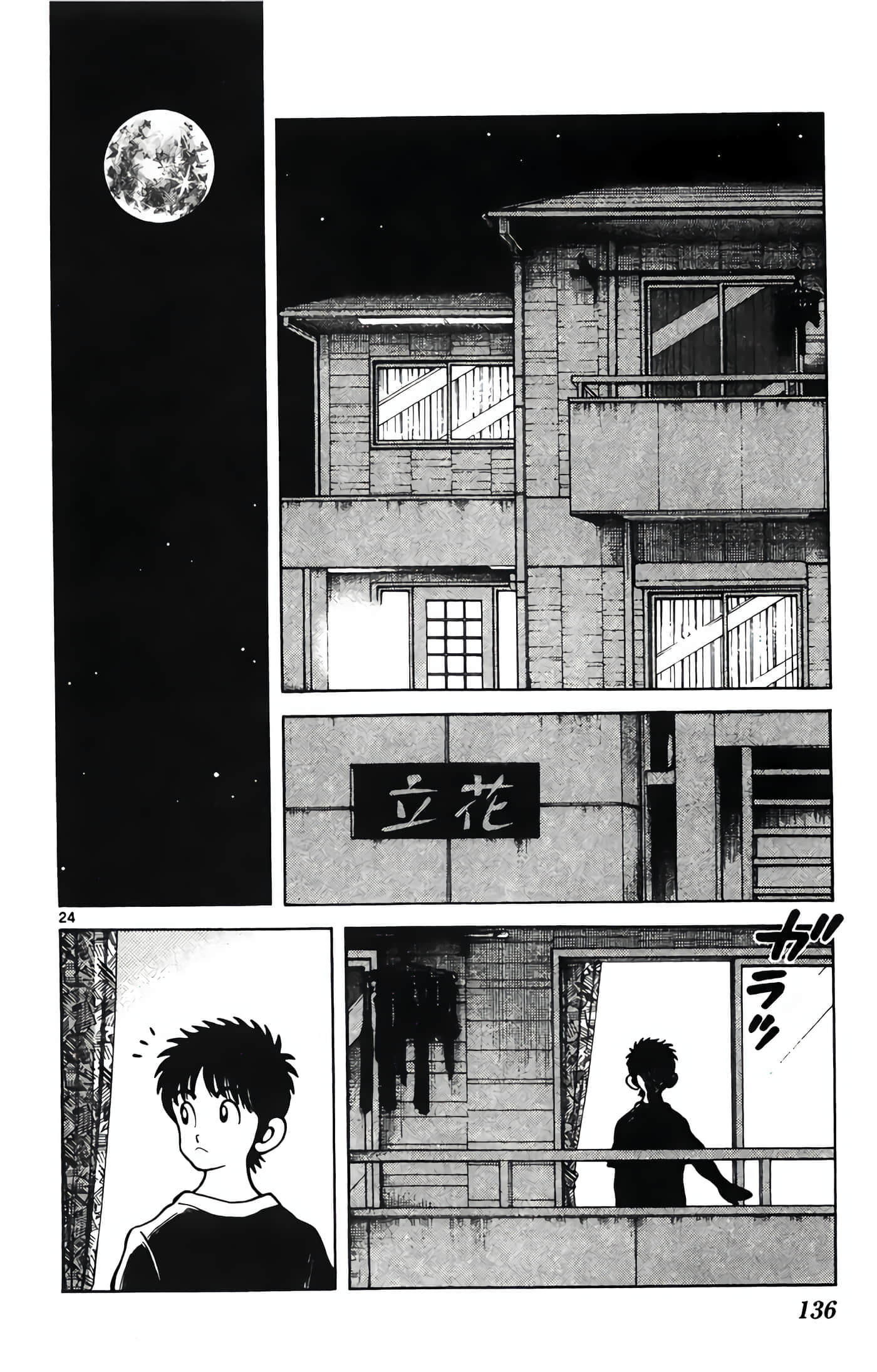第 1 卷 第 137 页