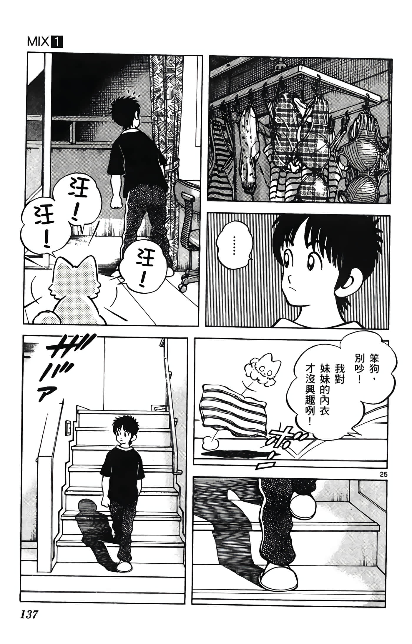 第 1 卷 第 138 页
