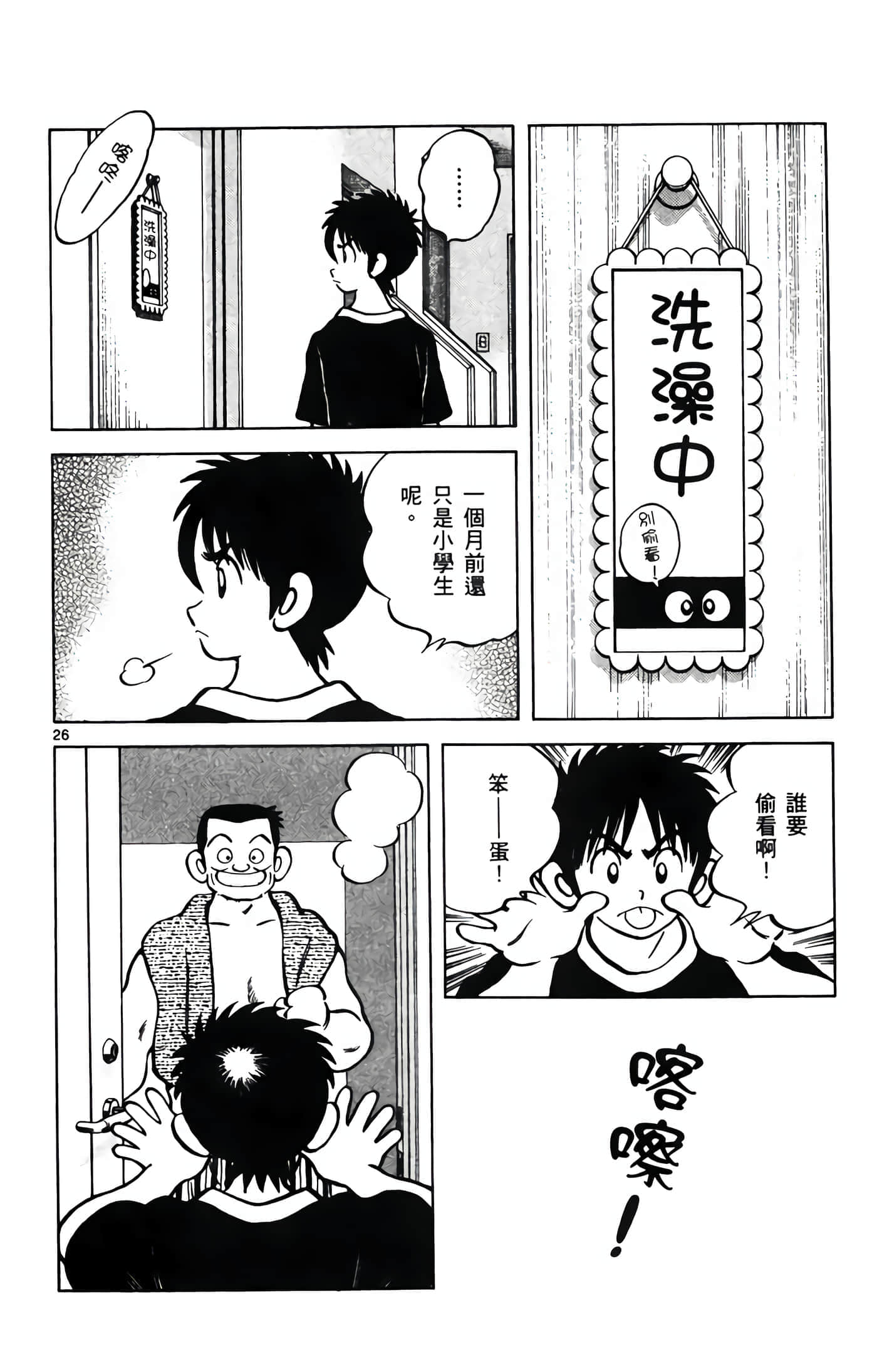 第 1 卷 第 139 页