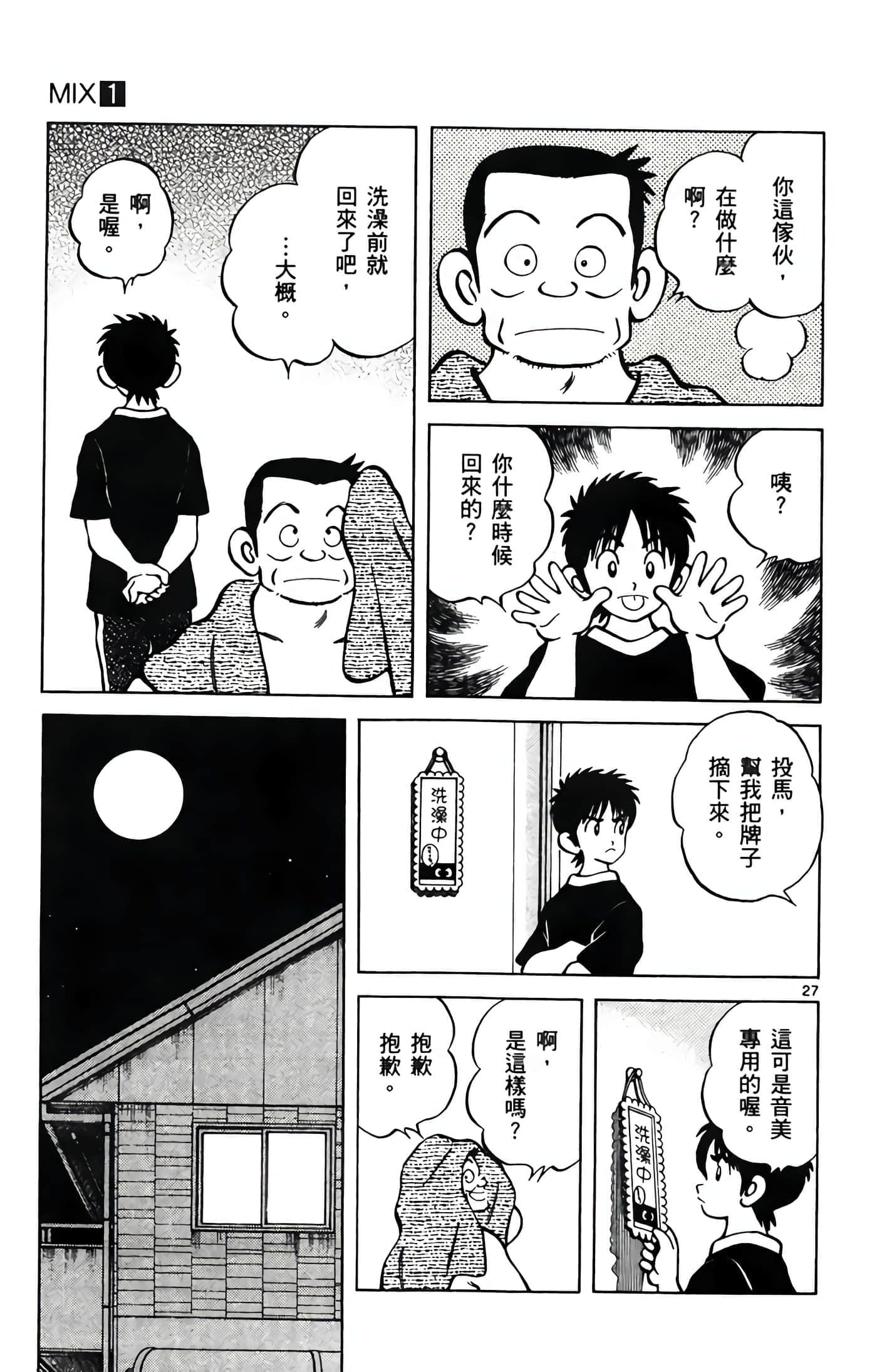 第 1 卷 第 140 页