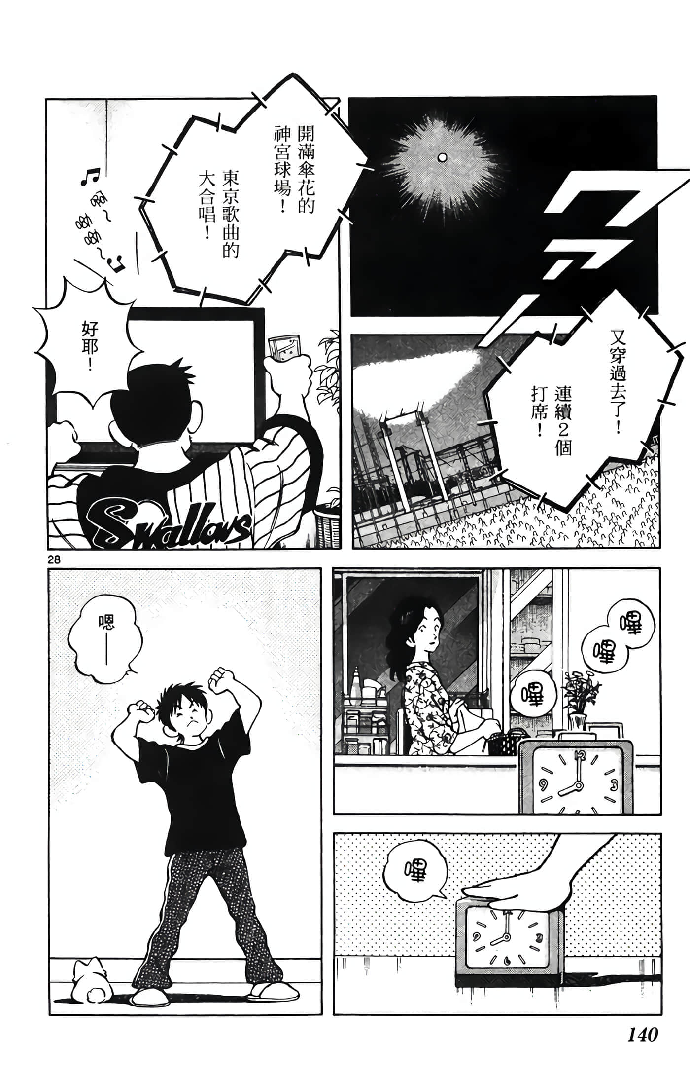 第 1 卷 第 141 页