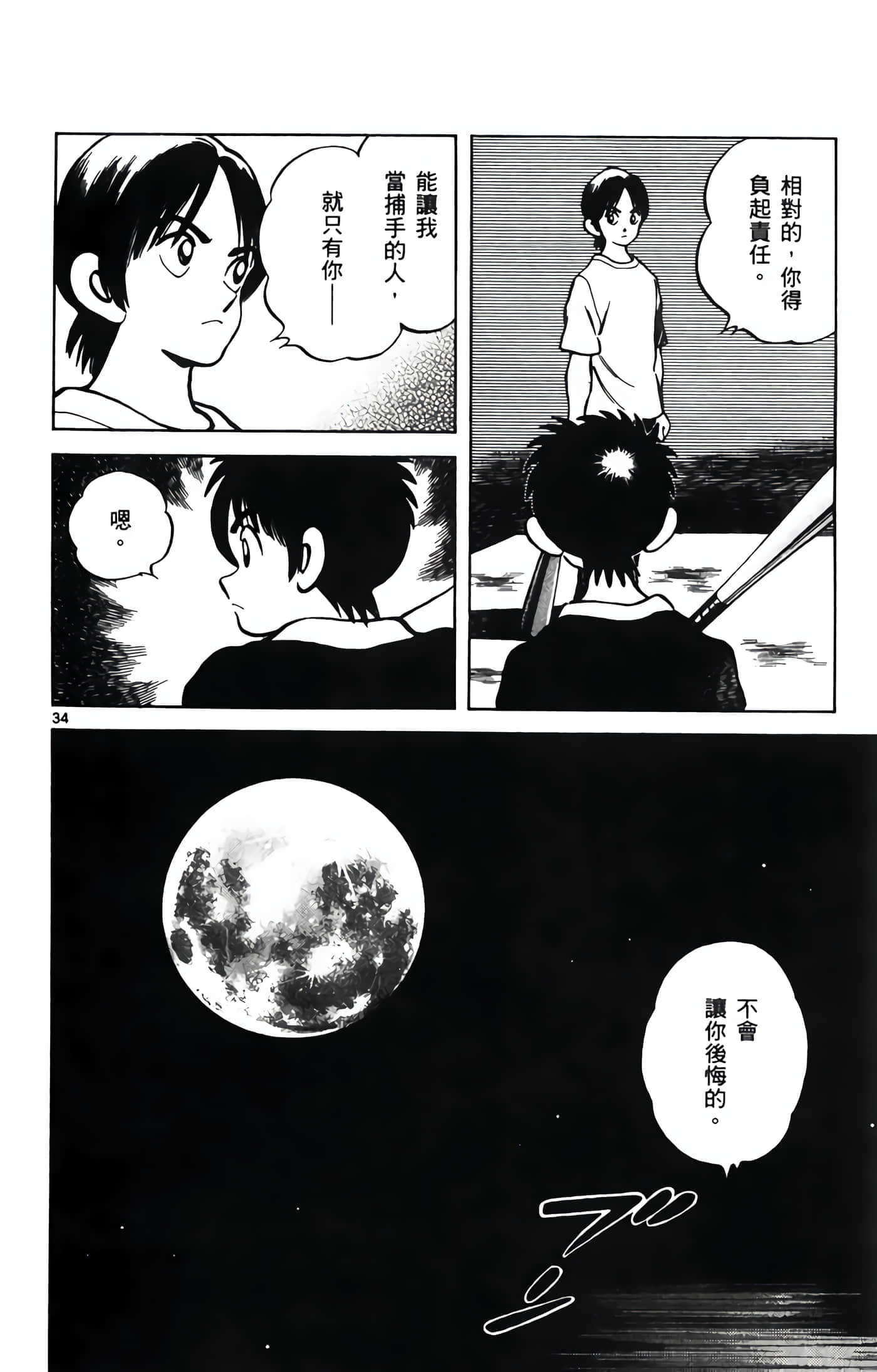 第 1 卷 第 147 页