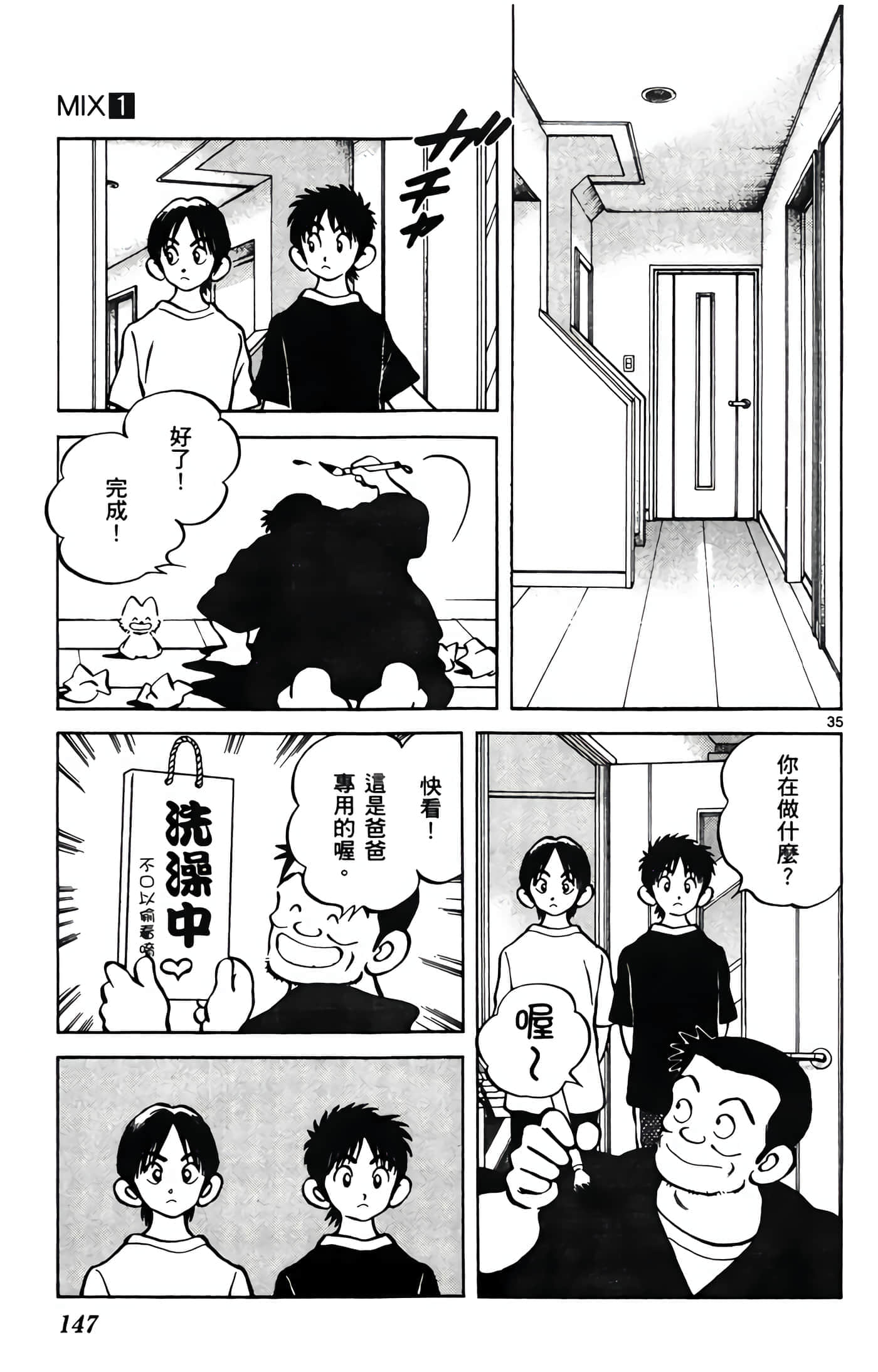 第 1 卷 第 148 页